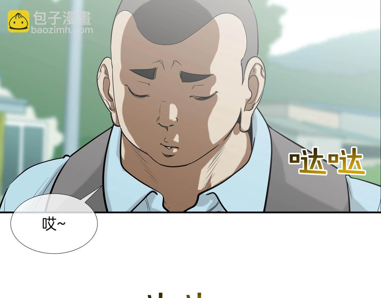 第161话 现在的规矩