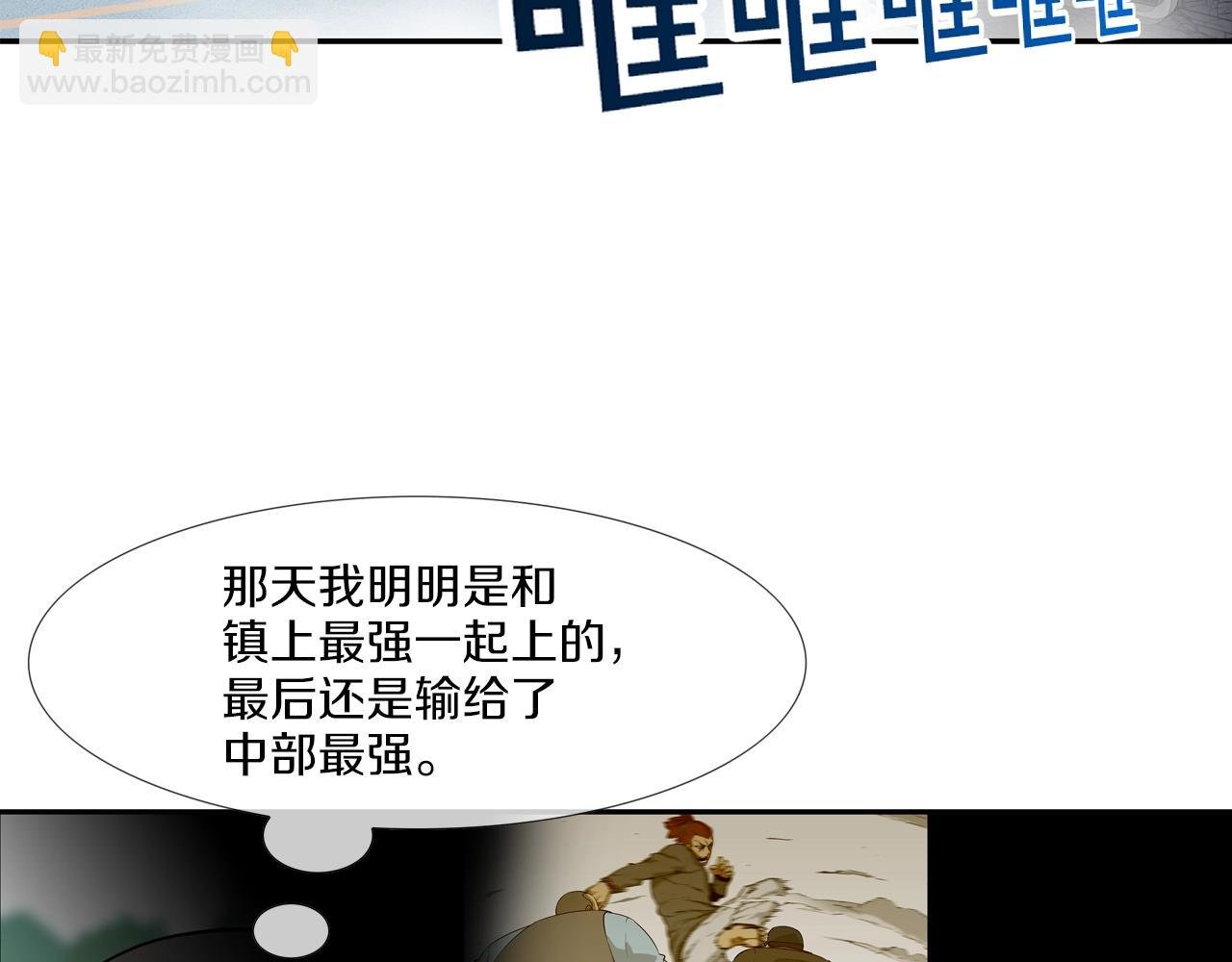 第161话 现在的规矩