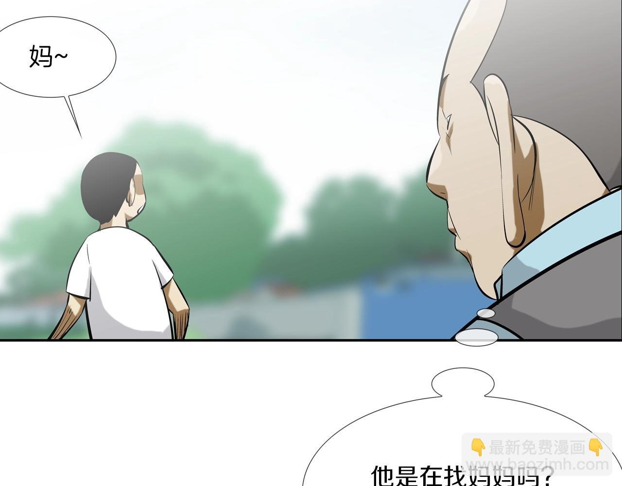 第161话 现在的规矩