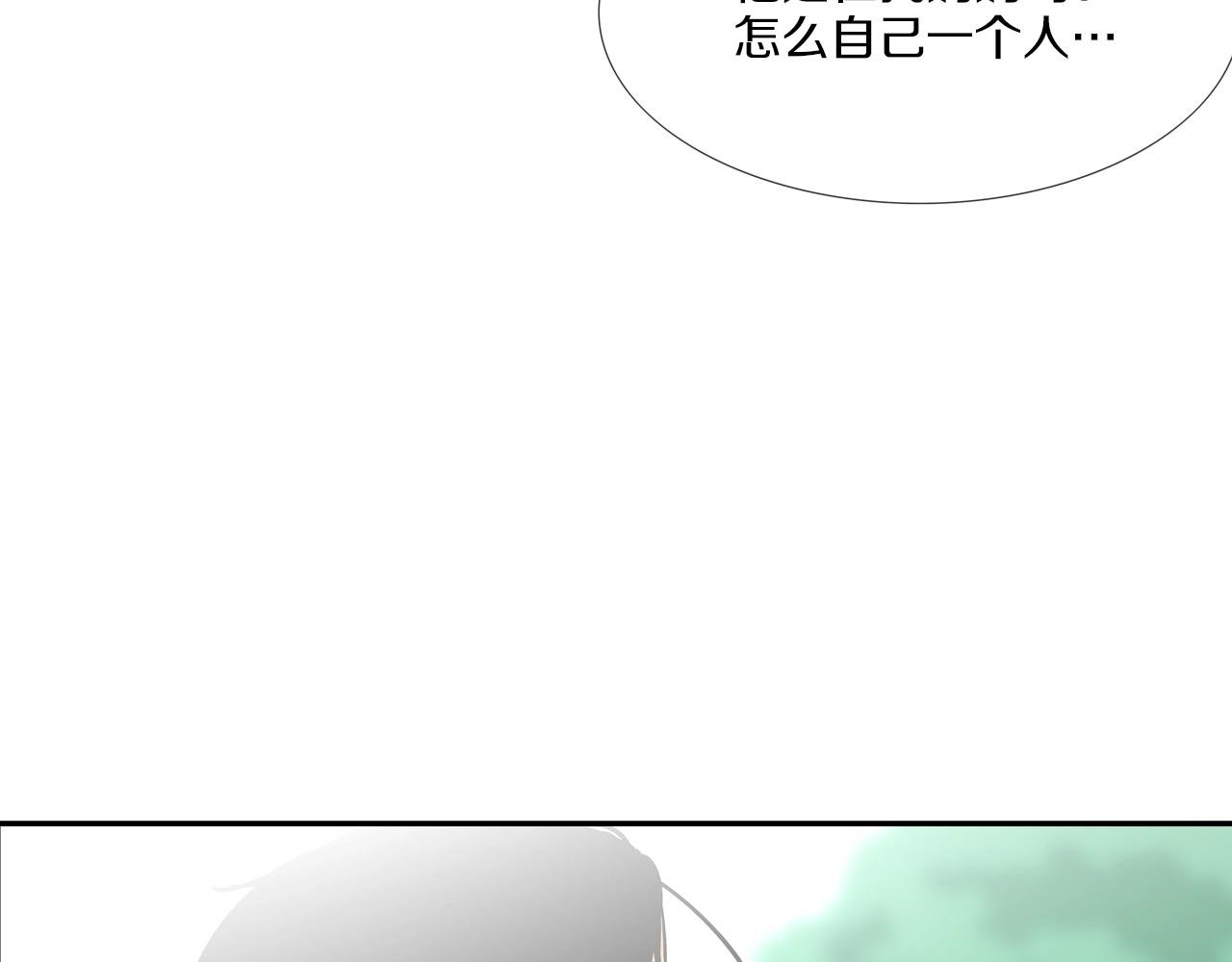第161话 现在的规矩
