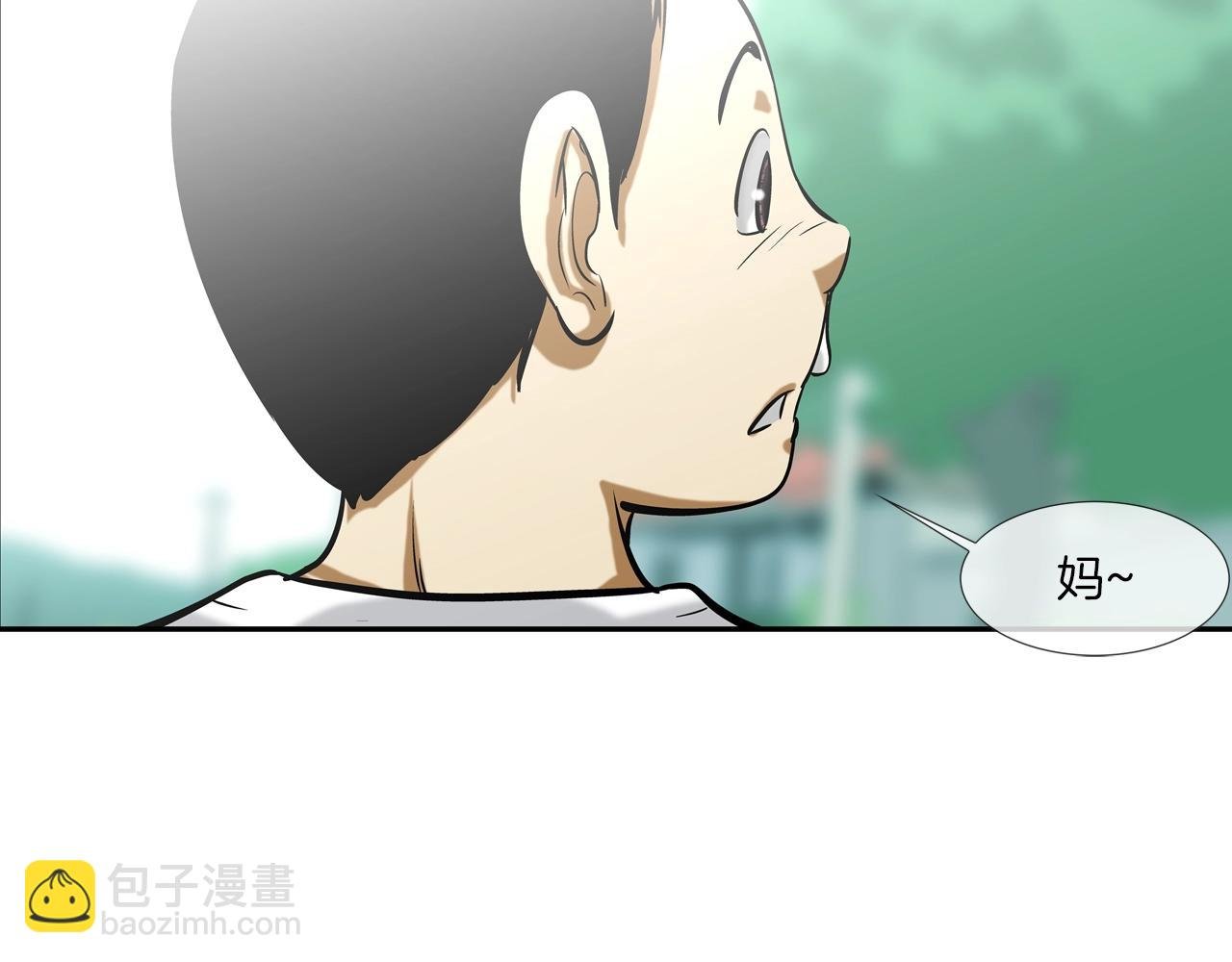第161话 现在的规矩