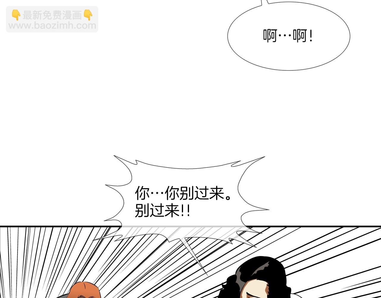 第161话 现在的规矩
