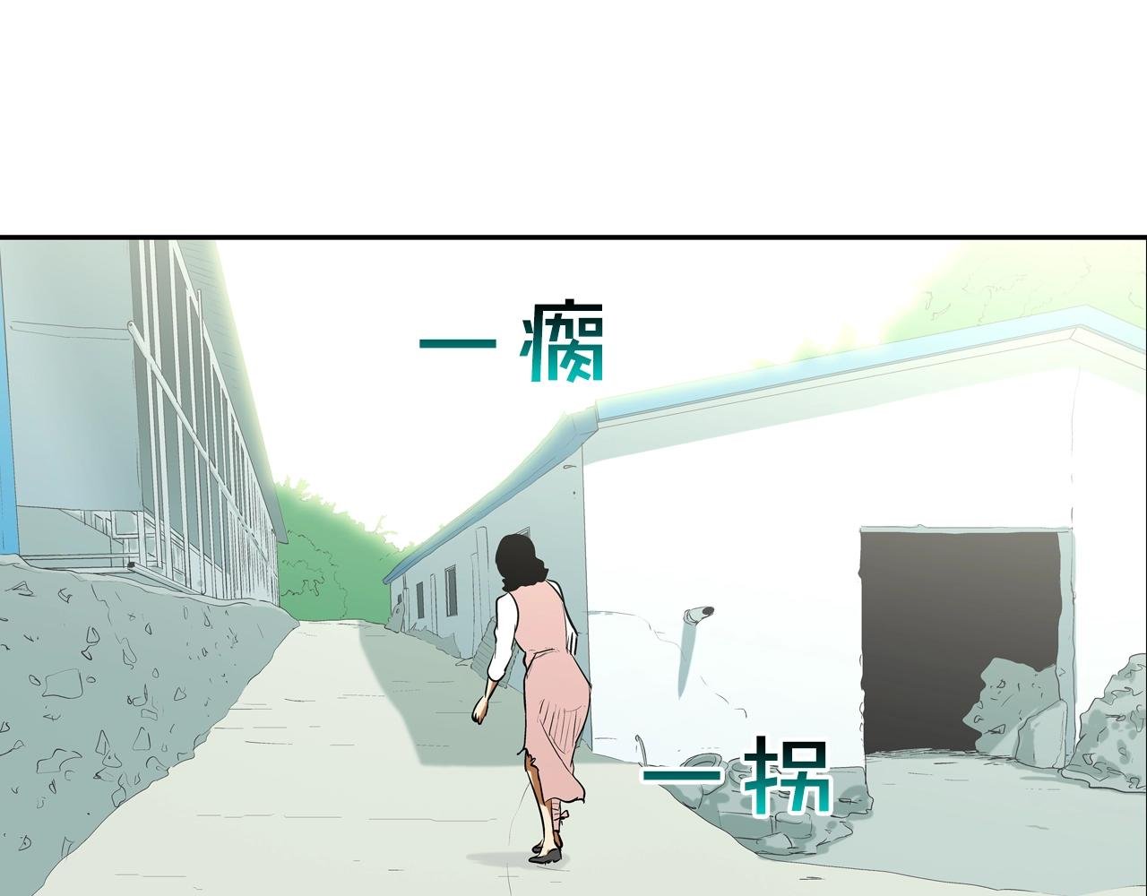 第161话 现在的规矩