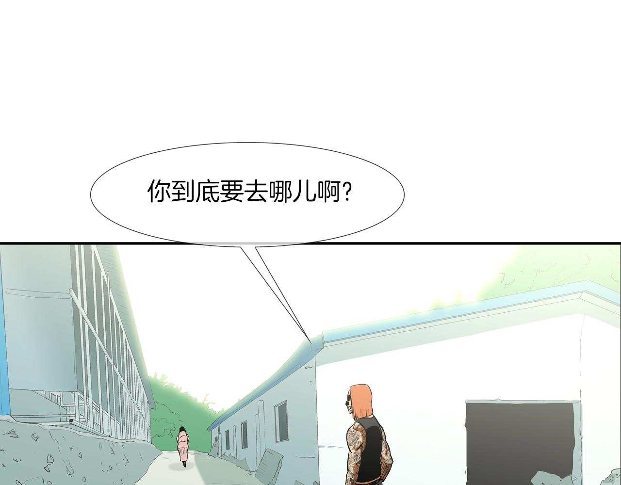 第161话 现在的规矩