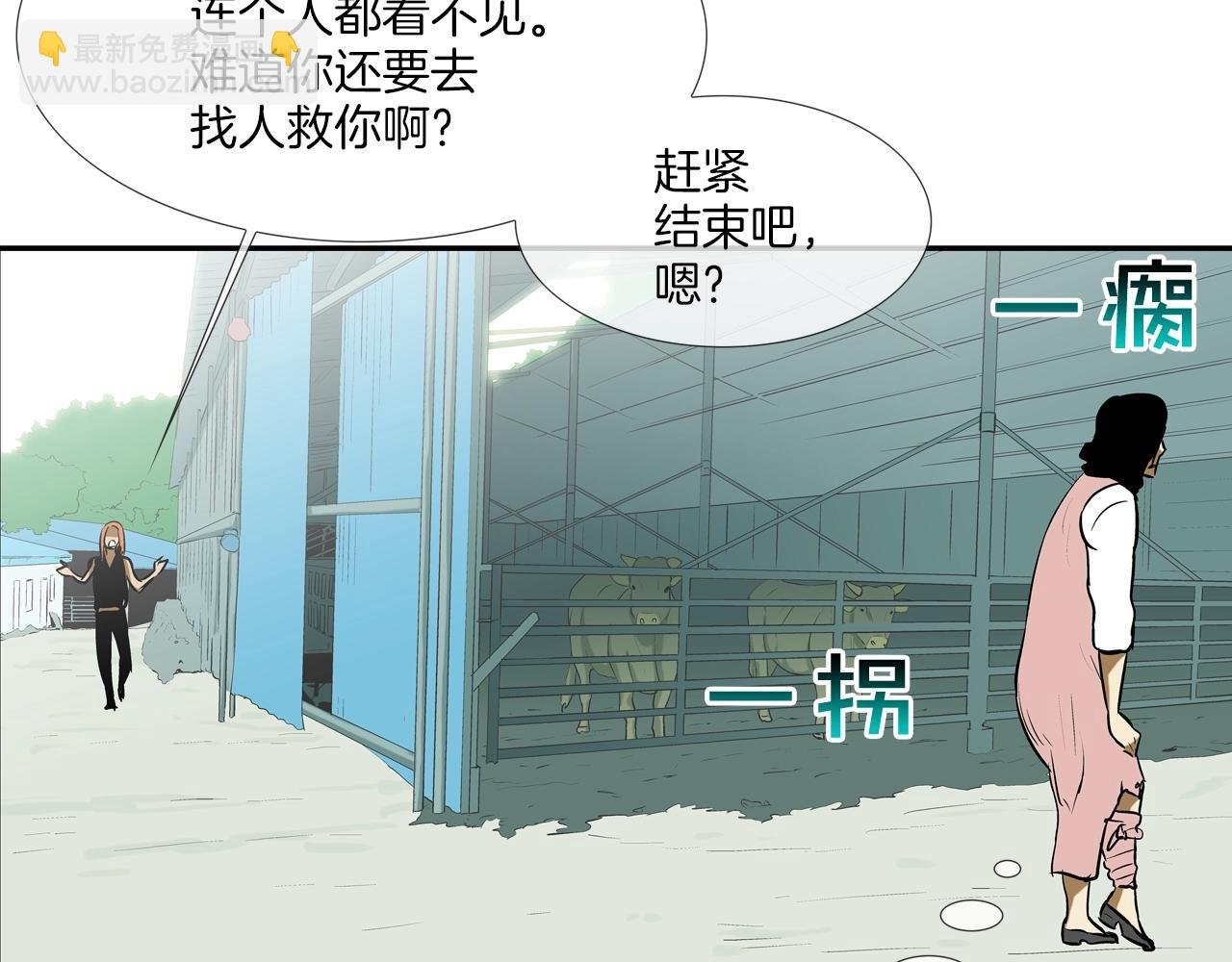 第161话 现在的规矩