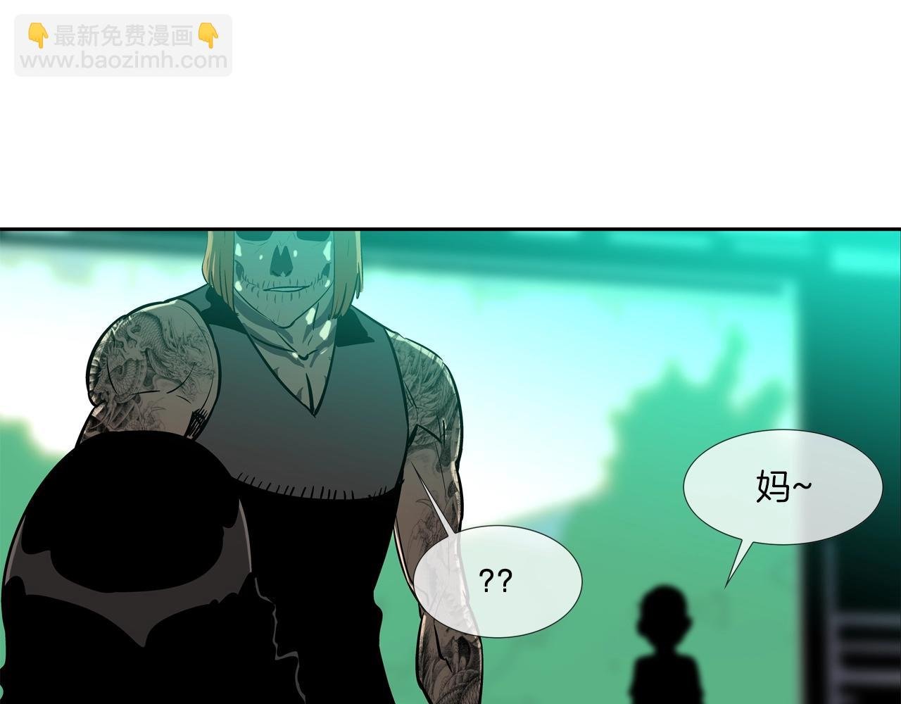 第162话 就这水平？