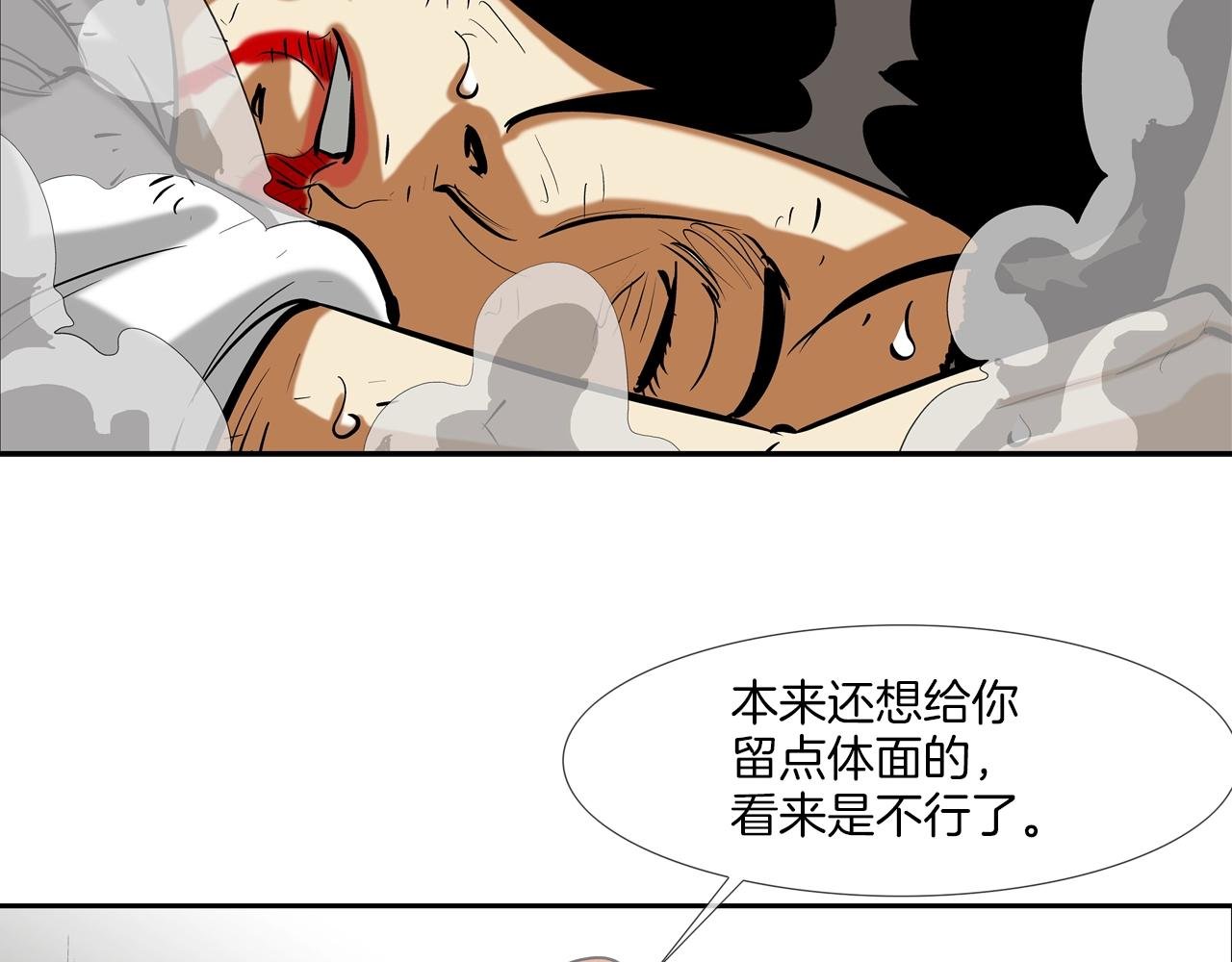 第162话 就这水平？