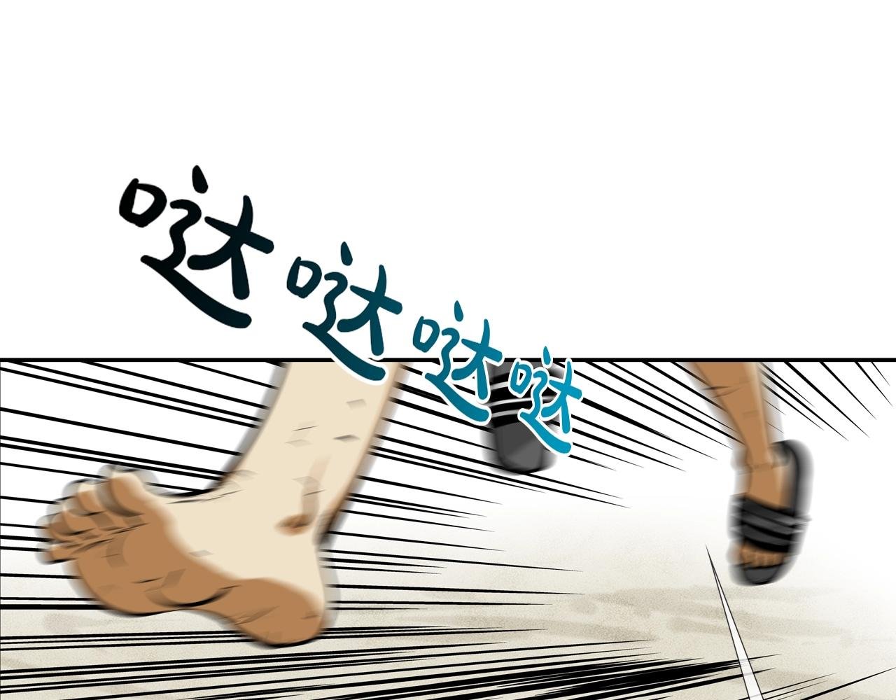 第162话 就这水平？