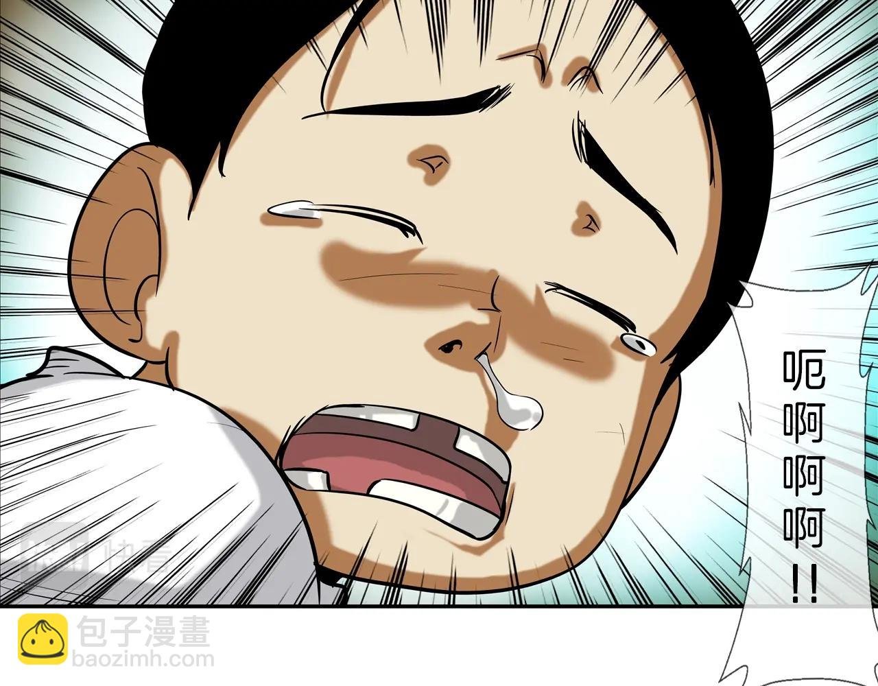 第162话 就这水平？