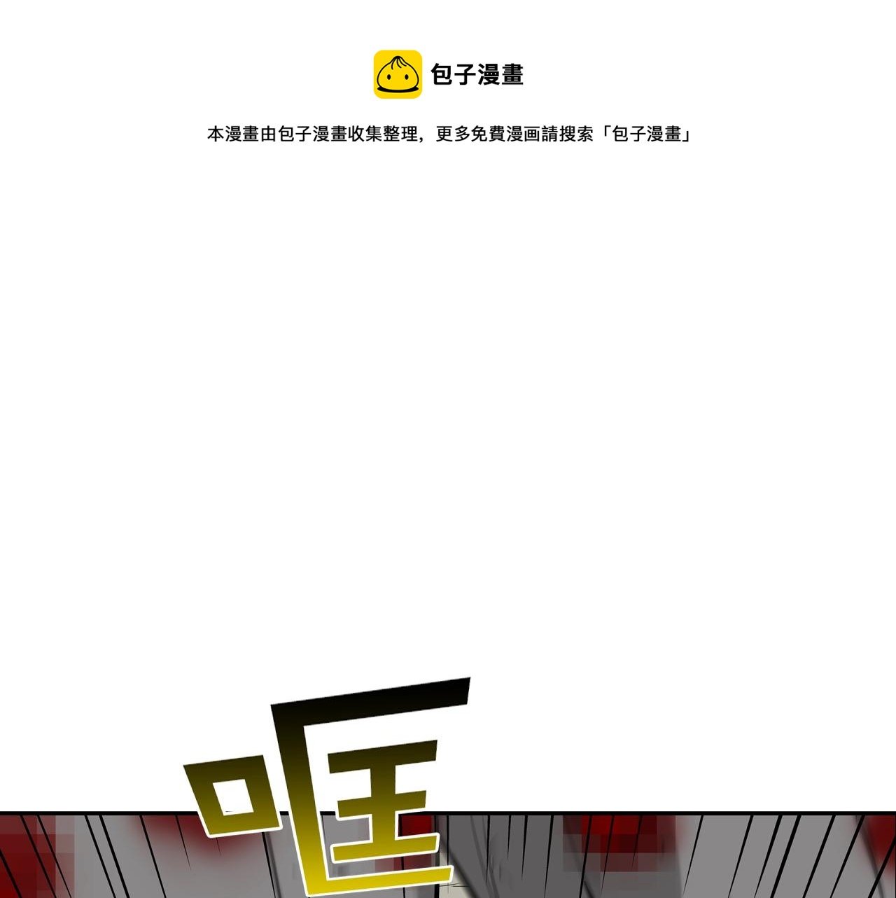 第163话 最强的信念