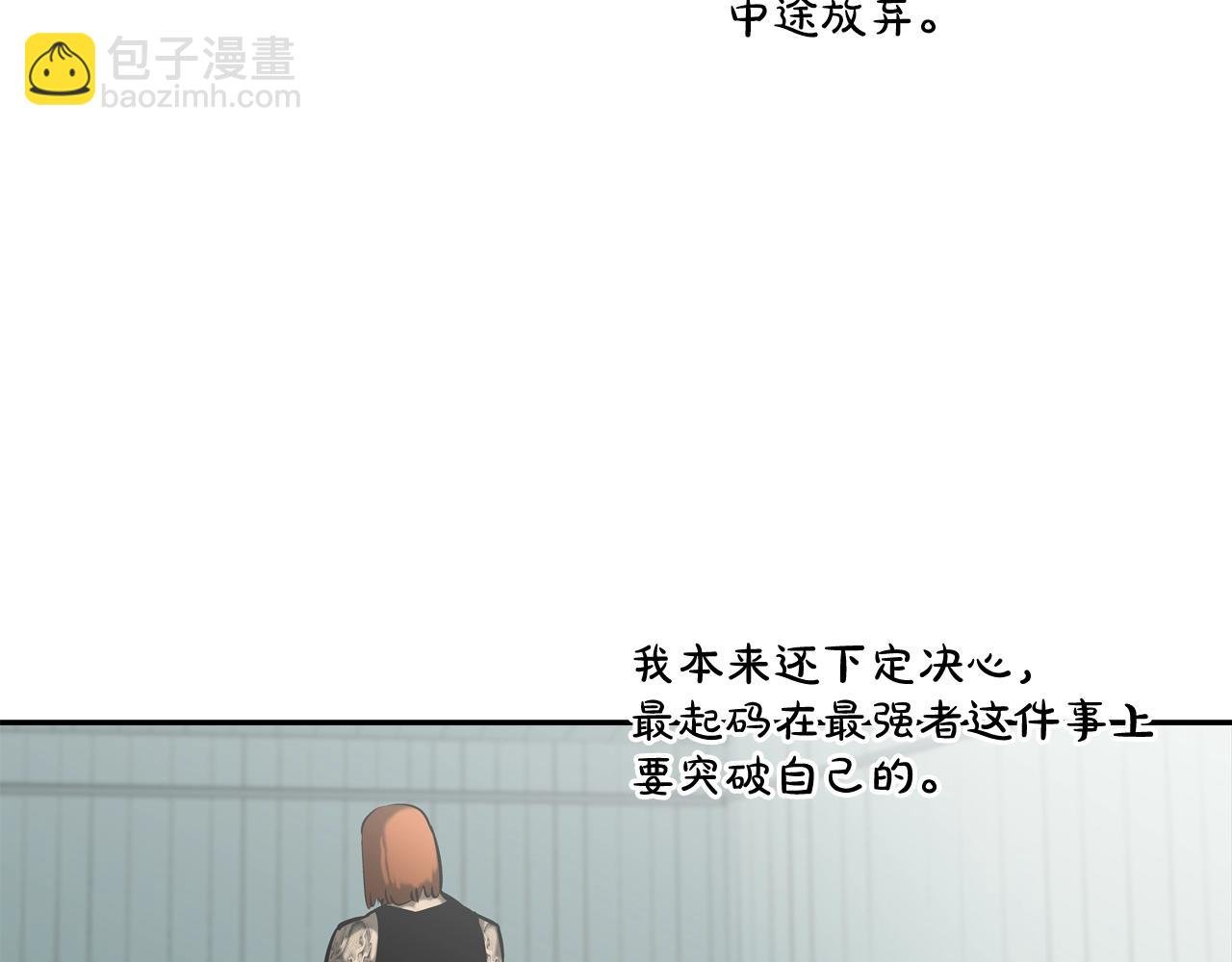 第163话 最强的信念