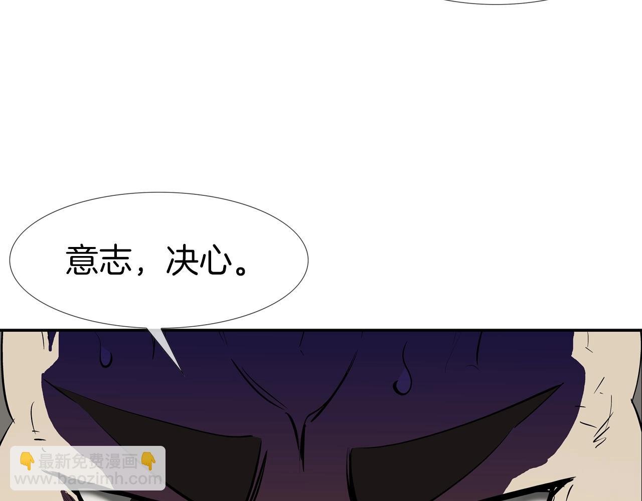 第163话 最强的信念