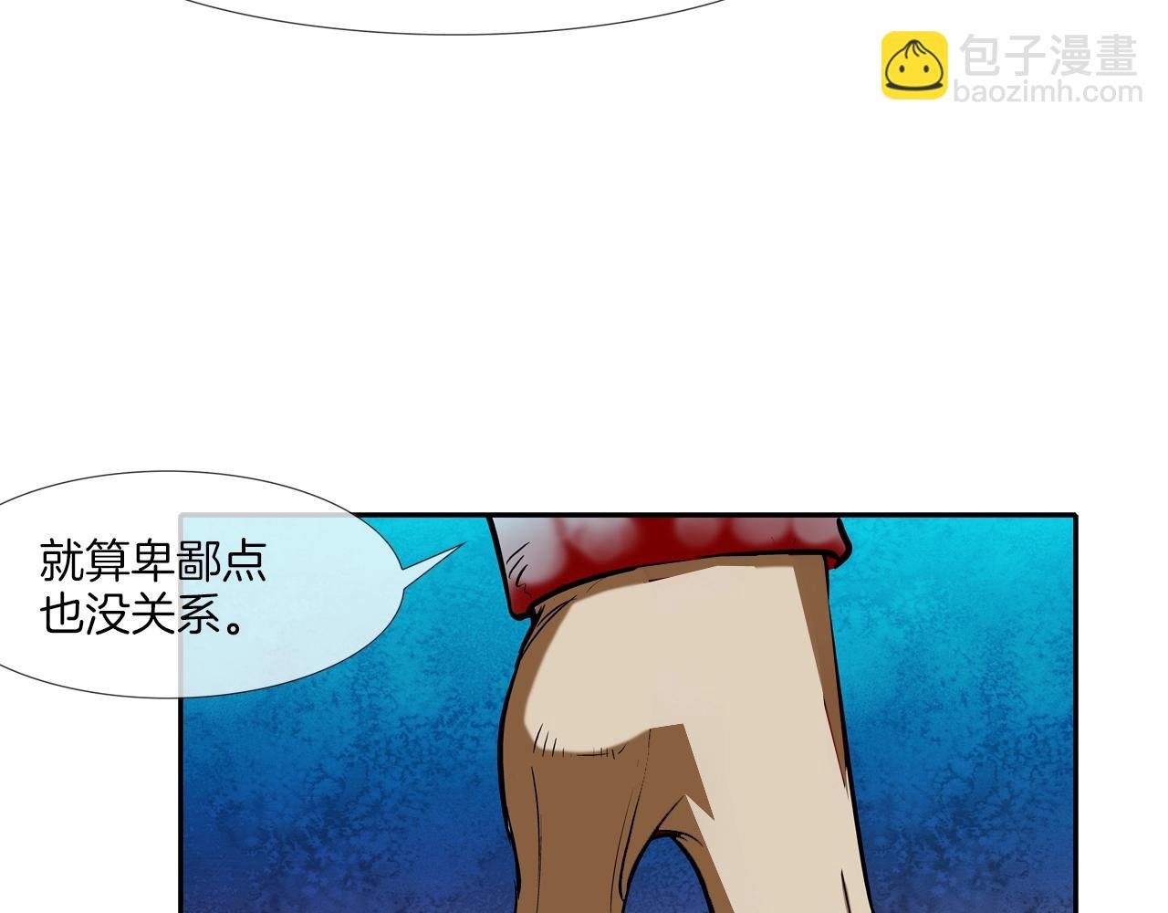 第163话 最强的信念