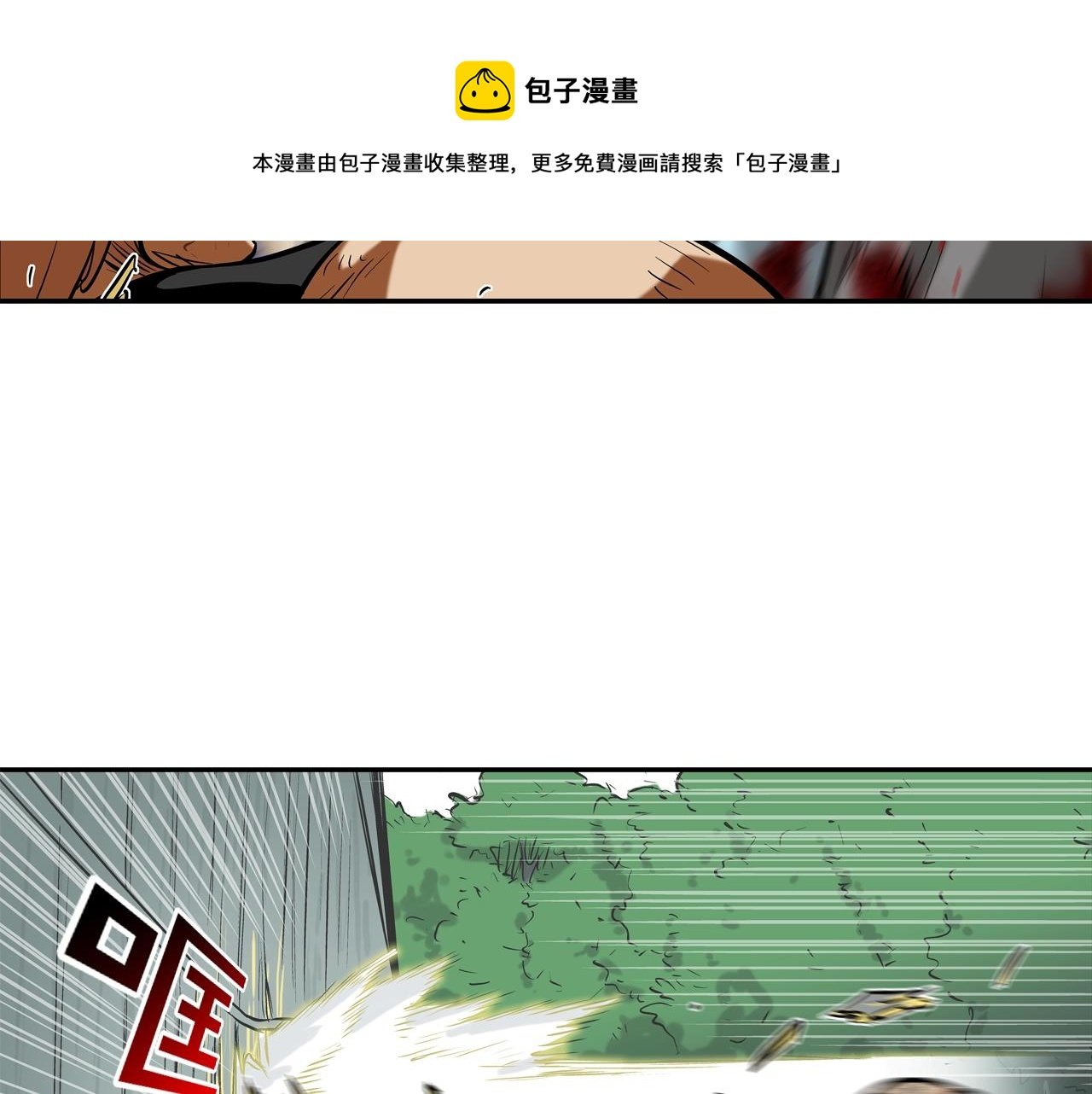 第163话 最强的信念