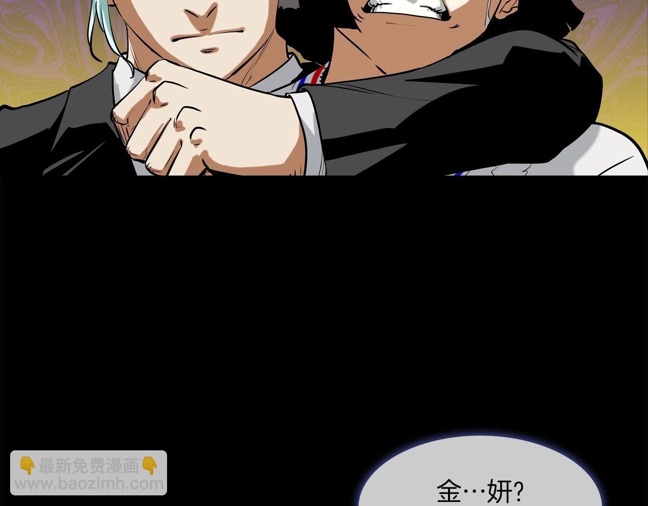 第164话 胆小鬼