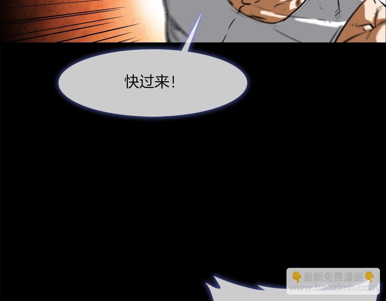 第164话 胆小鬼