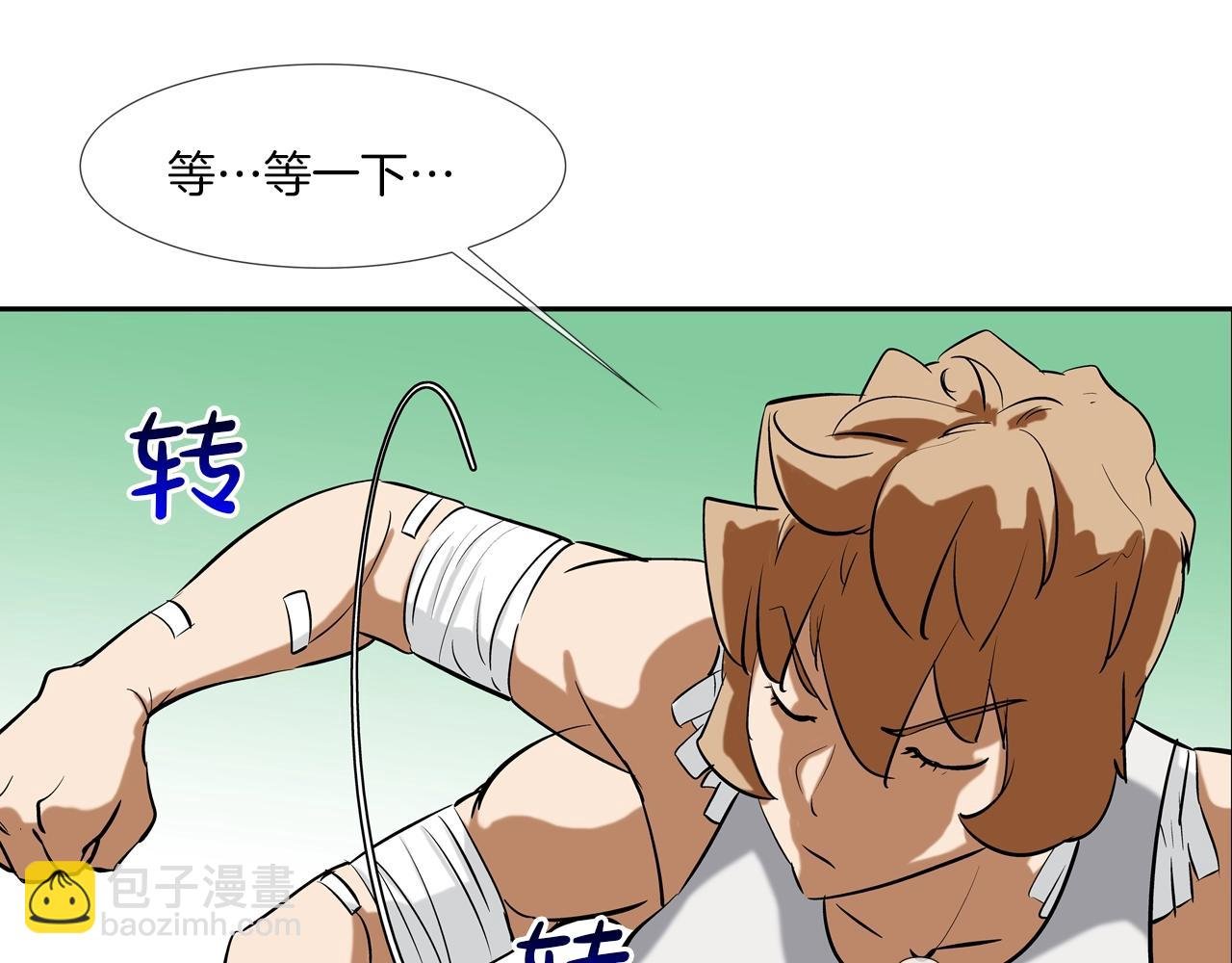 第164话 胆小鬼