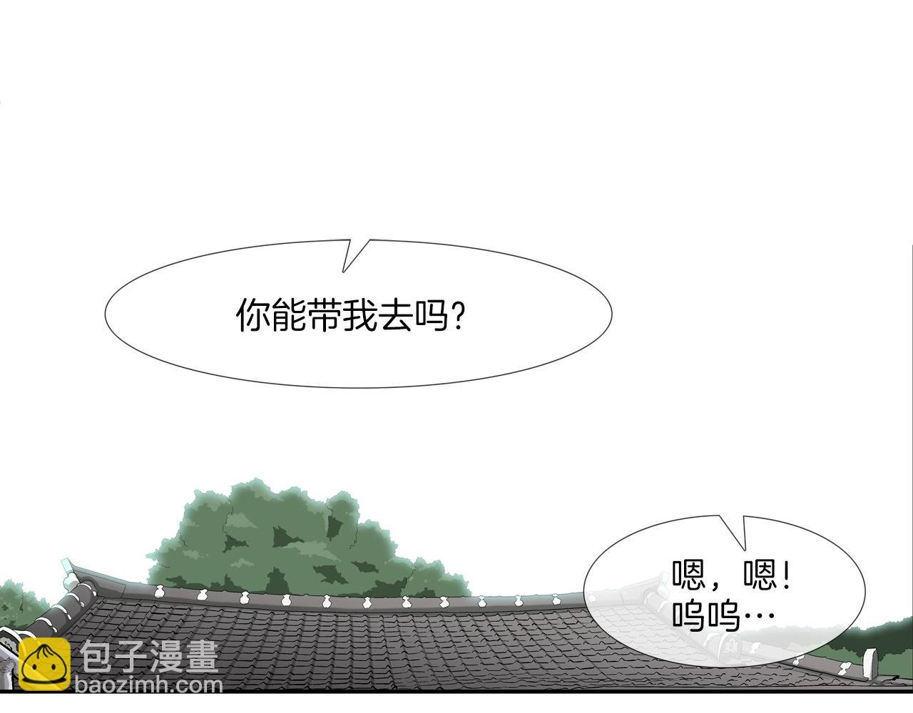 第164话 胆小鬼