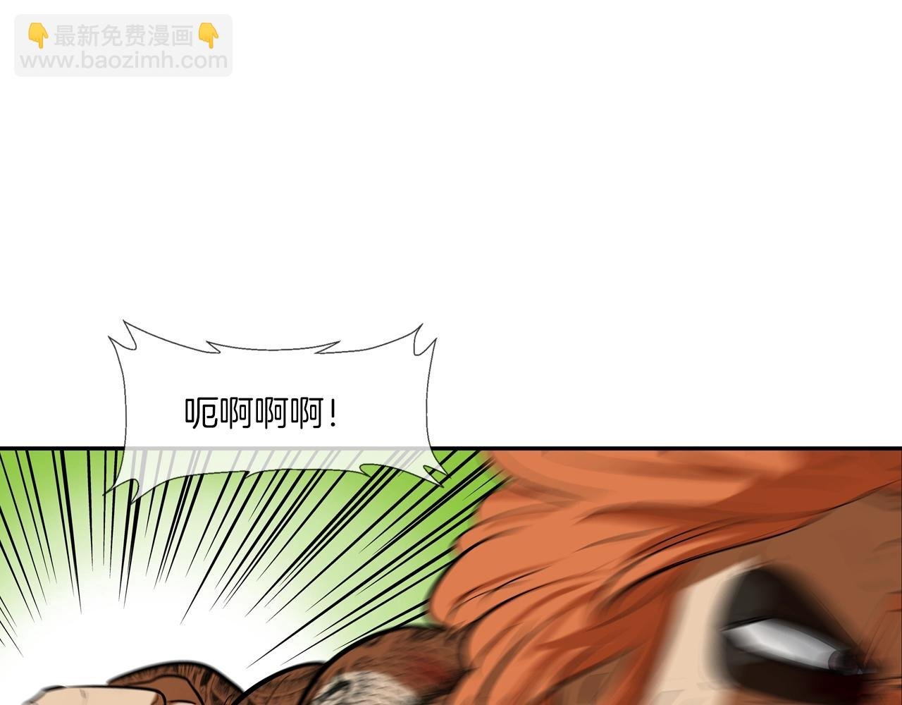 第164话 胆小鬼