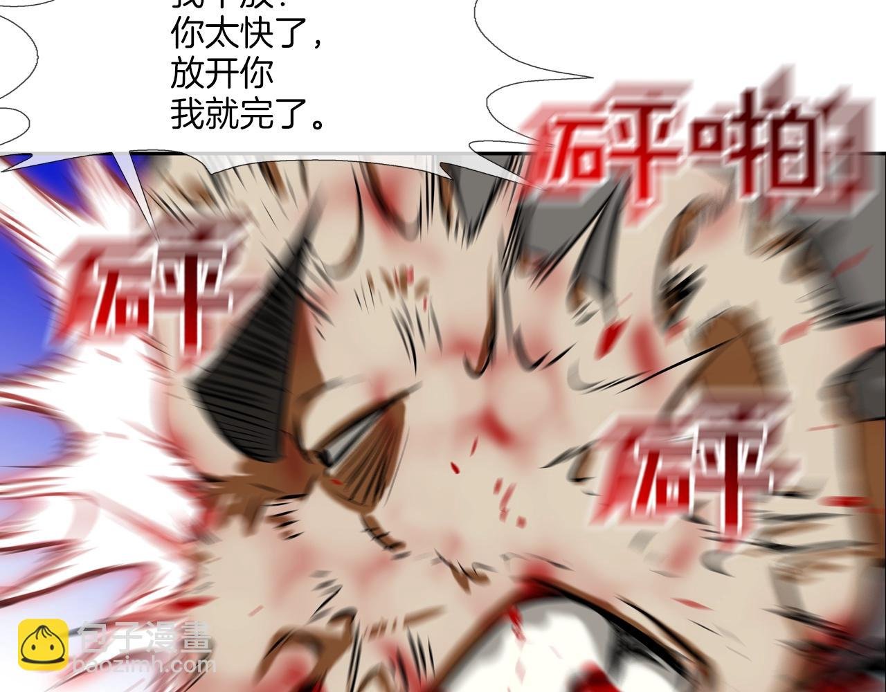 第164话 胆小鬼