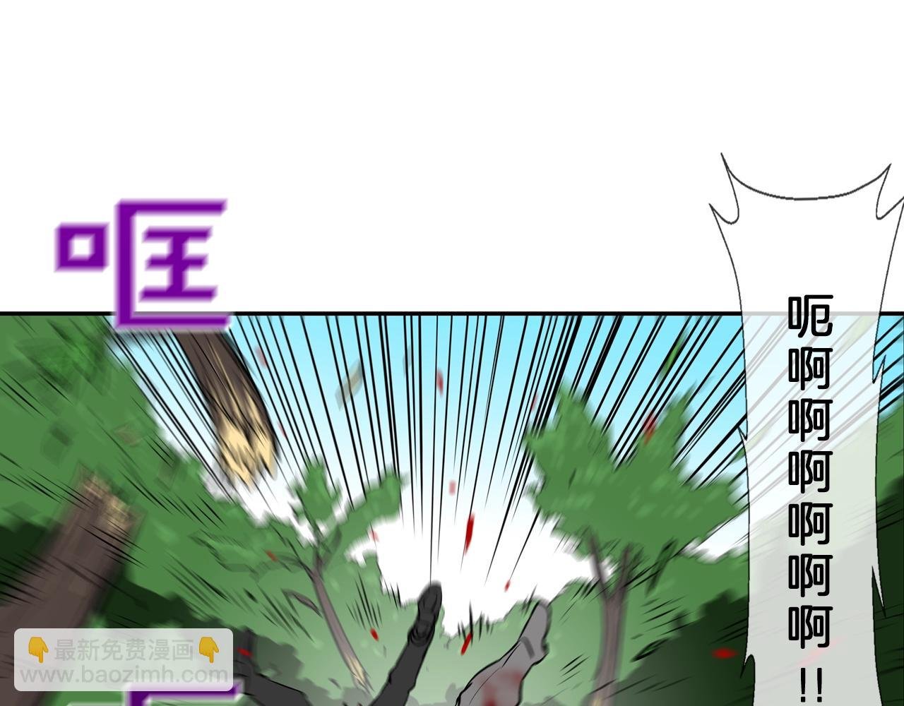 第164话 胆小鬼