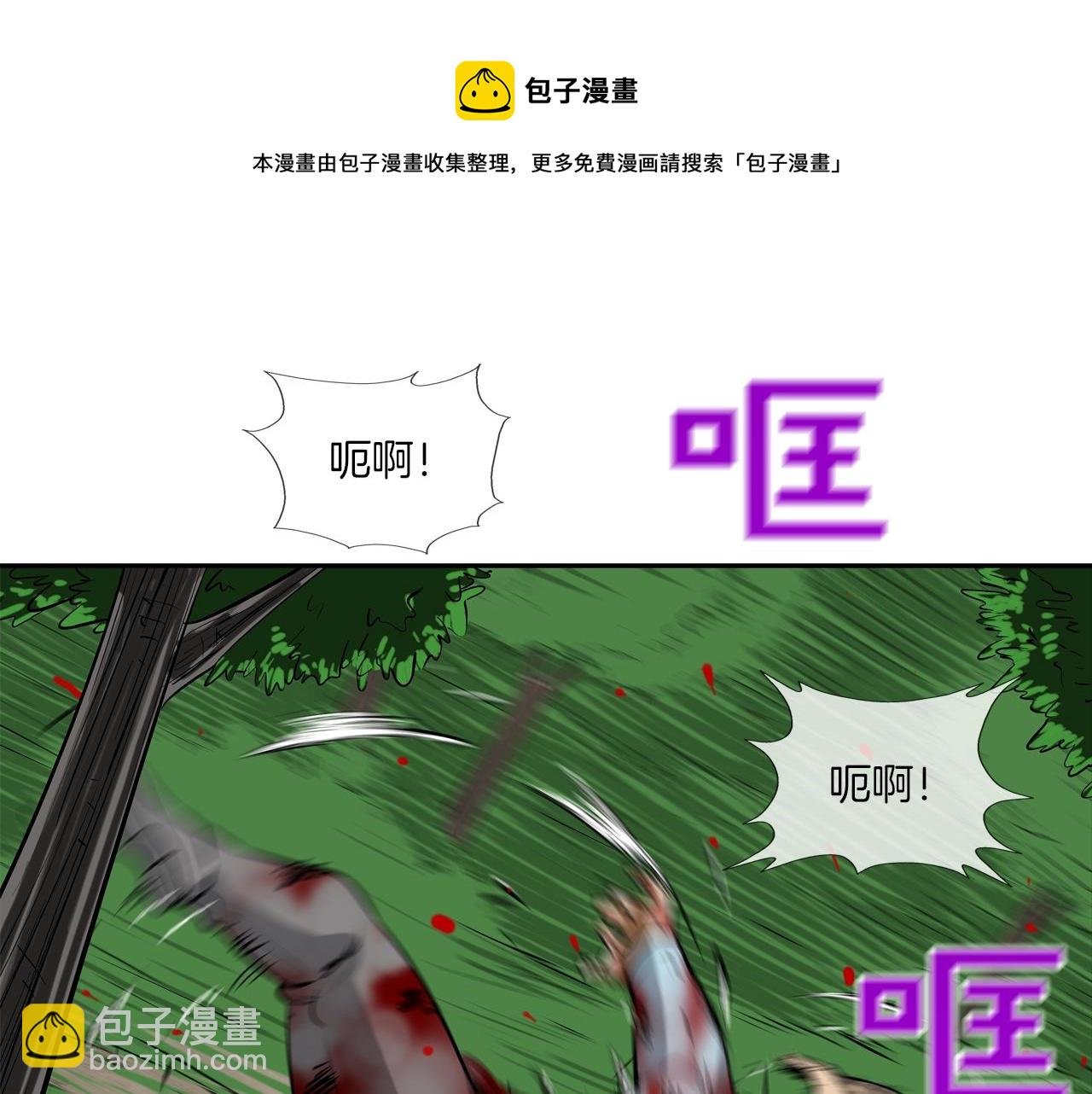 第164话 胆小鬼