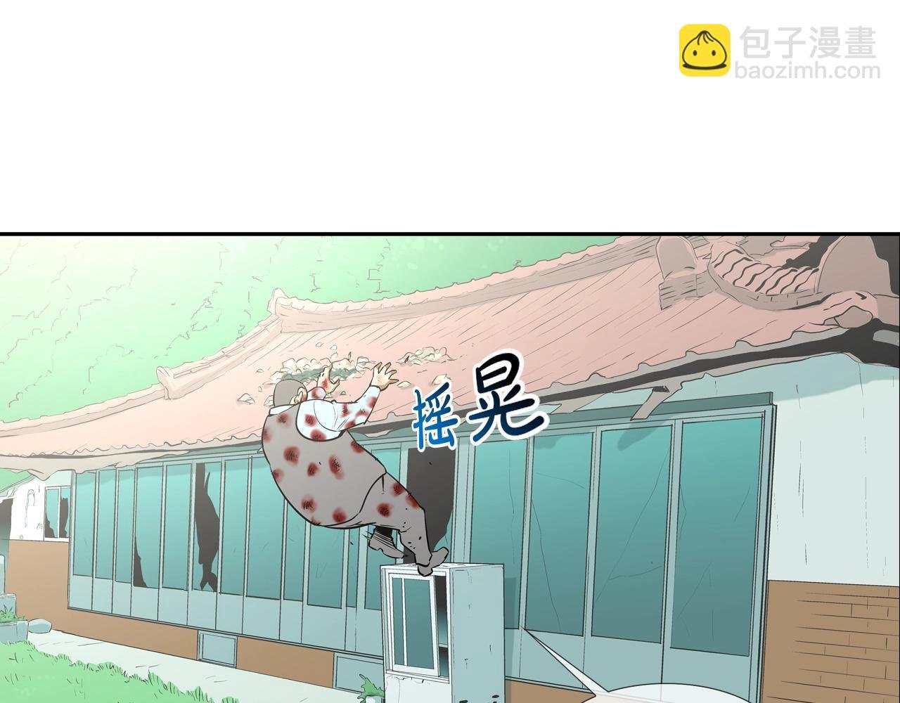 第165话 镇上最强