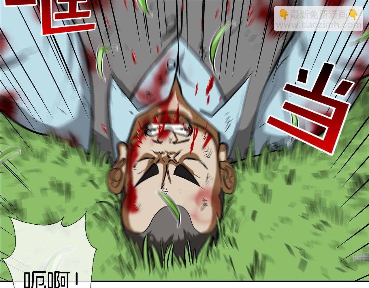 第165话 镇上最强