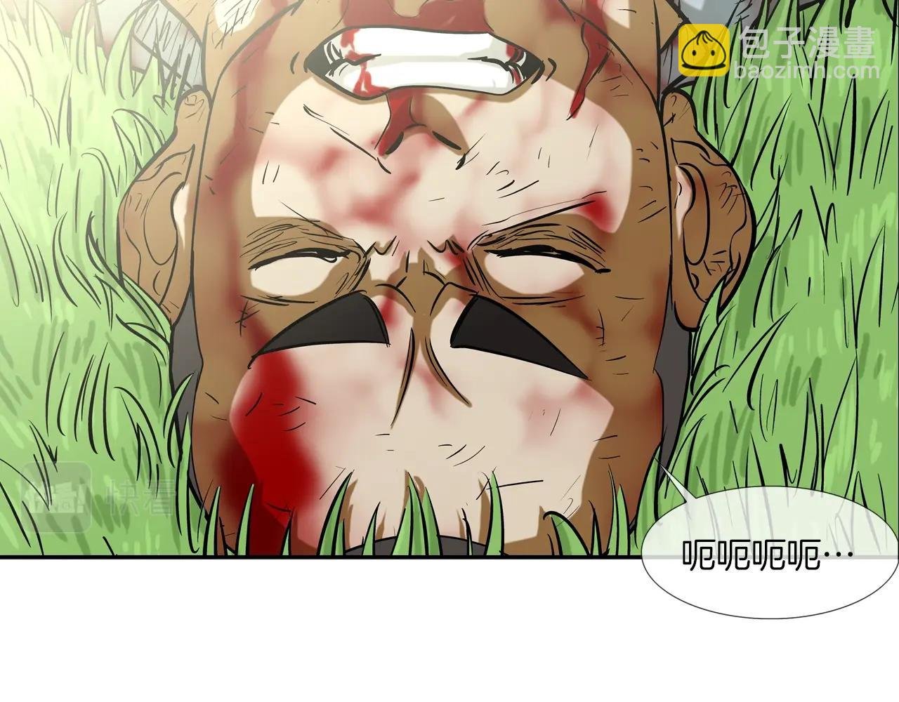 第165话 镇上最强