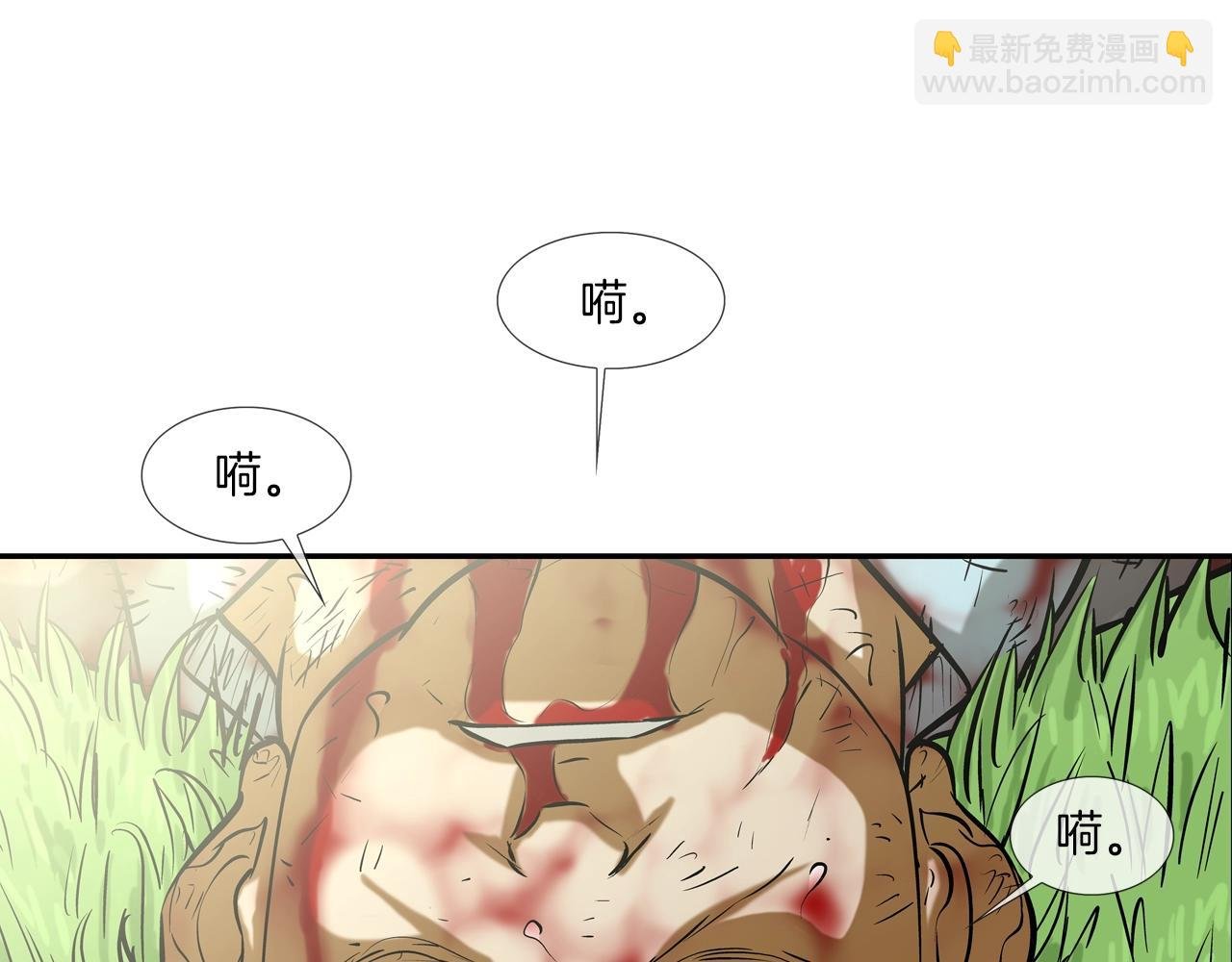 第165话 镇上最强