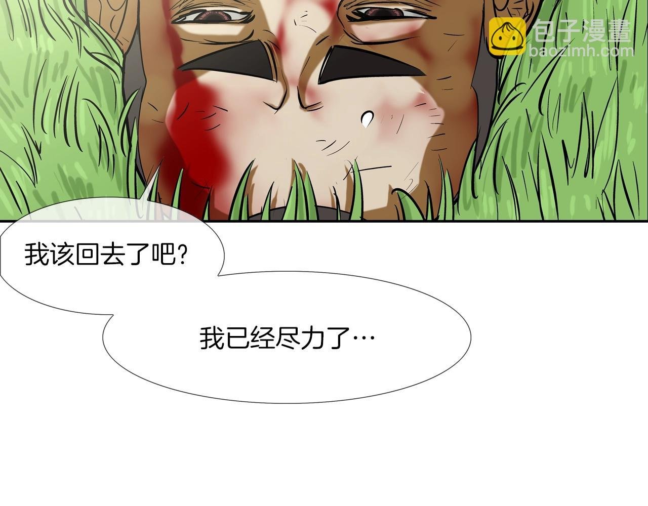 第165话 镇上最强