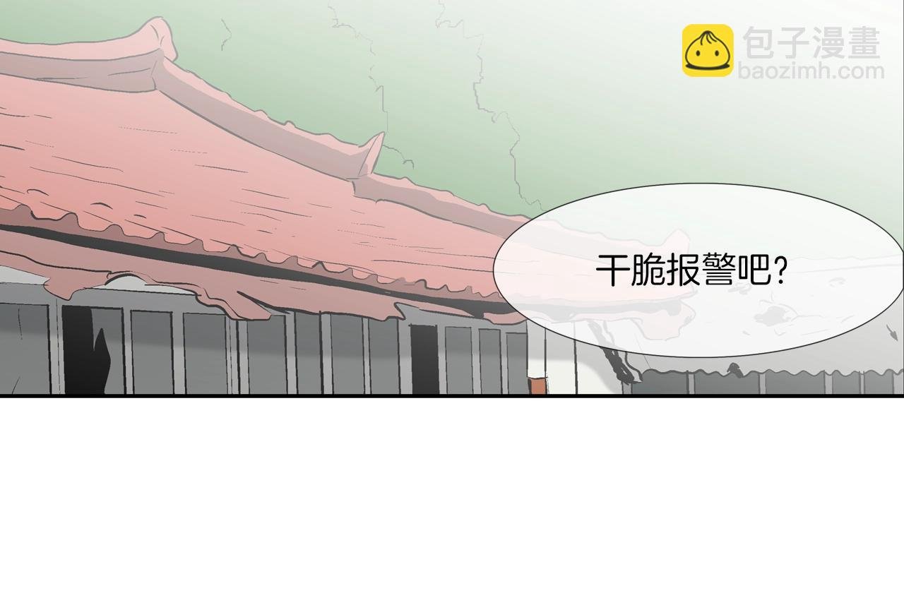 第165话 镇上最强