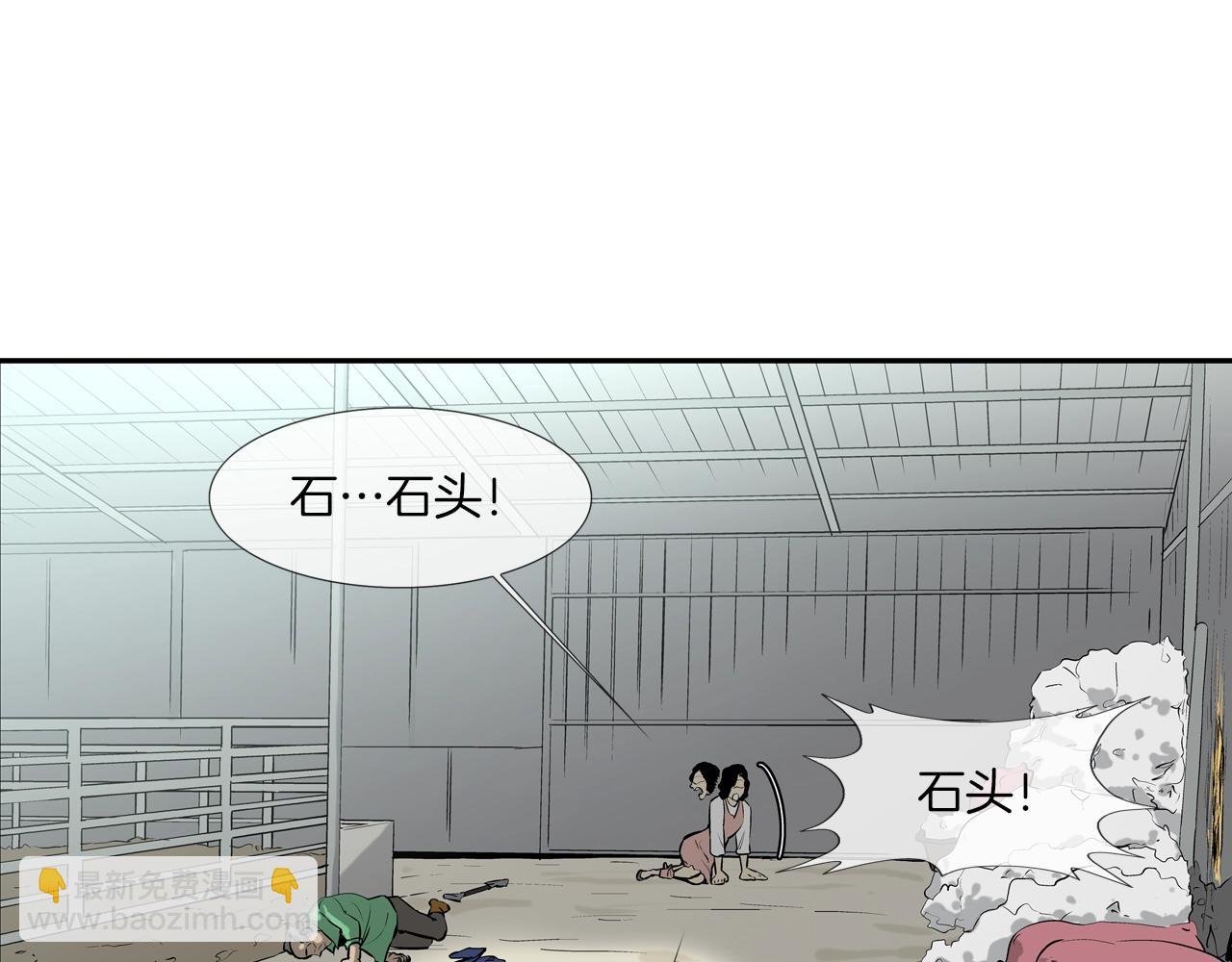 第165话 镇上最强