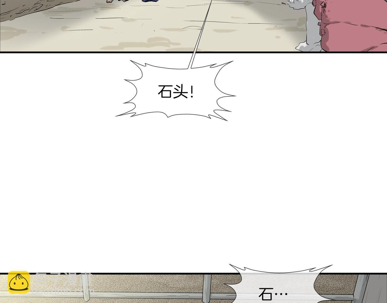 第165话 镇上最强