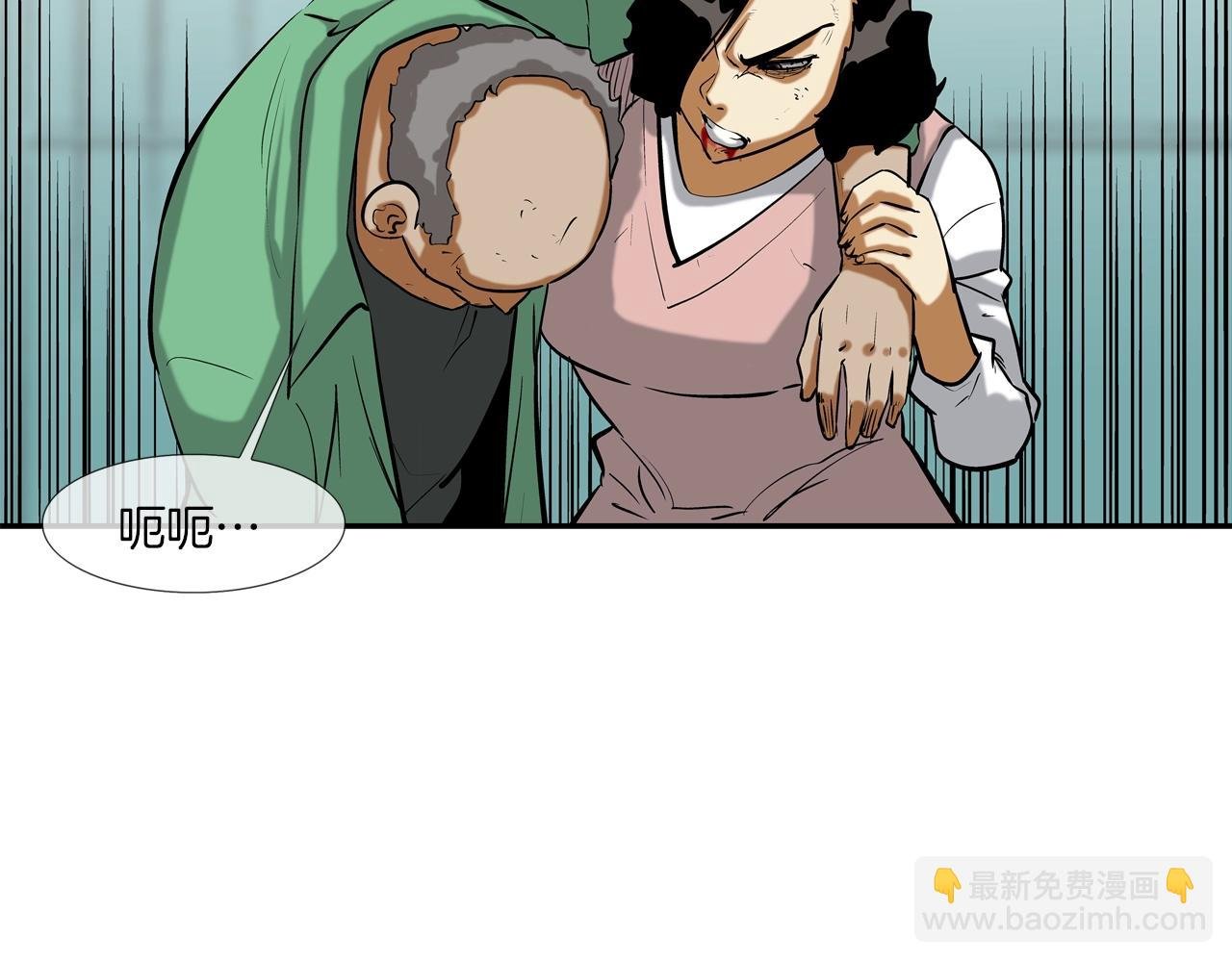 第165话 镇上最强