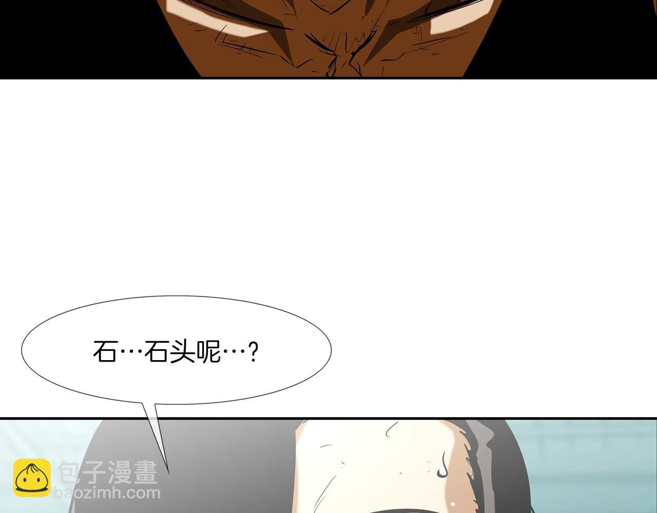 第165话 镇上最强
