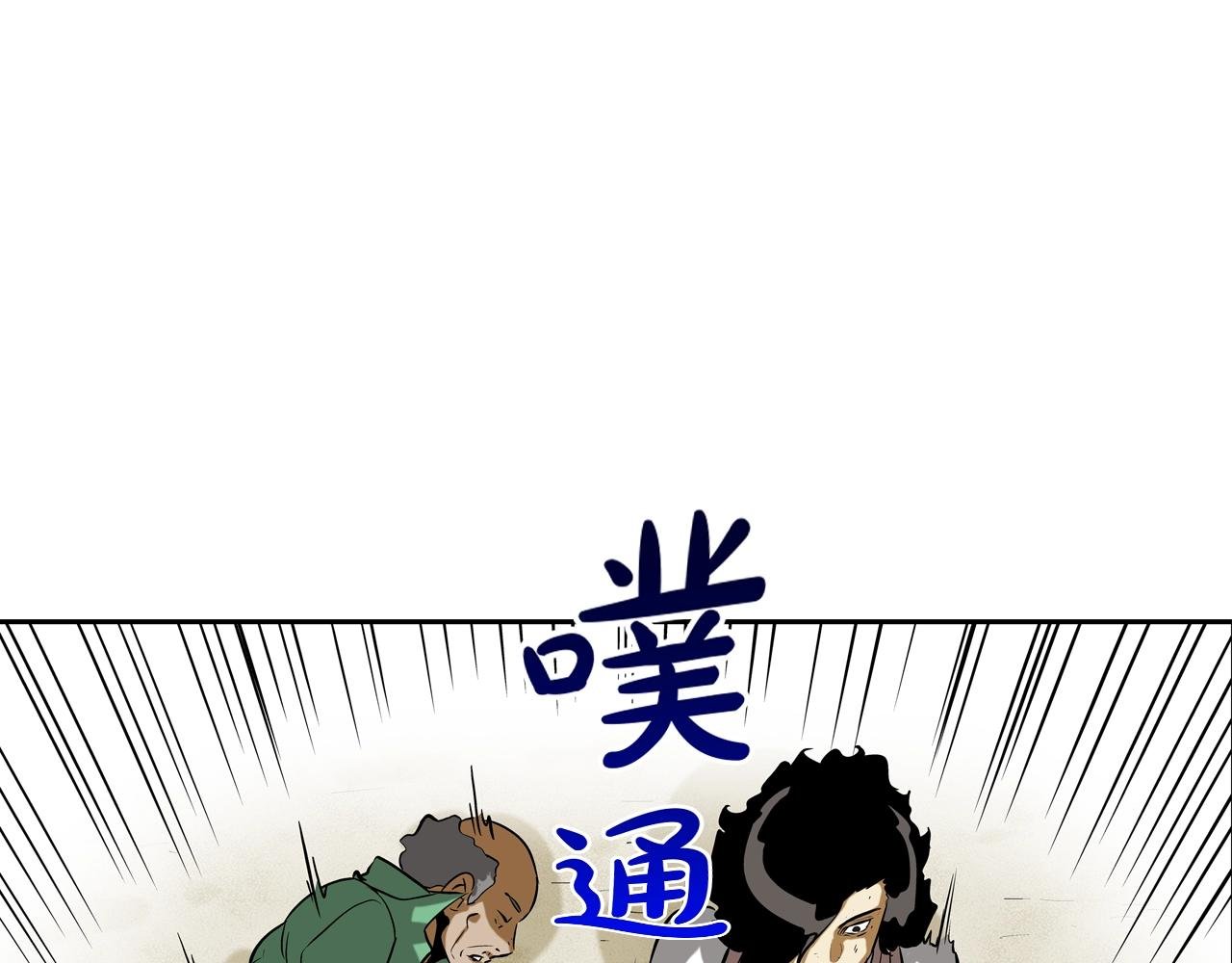 第165话 镇上最强