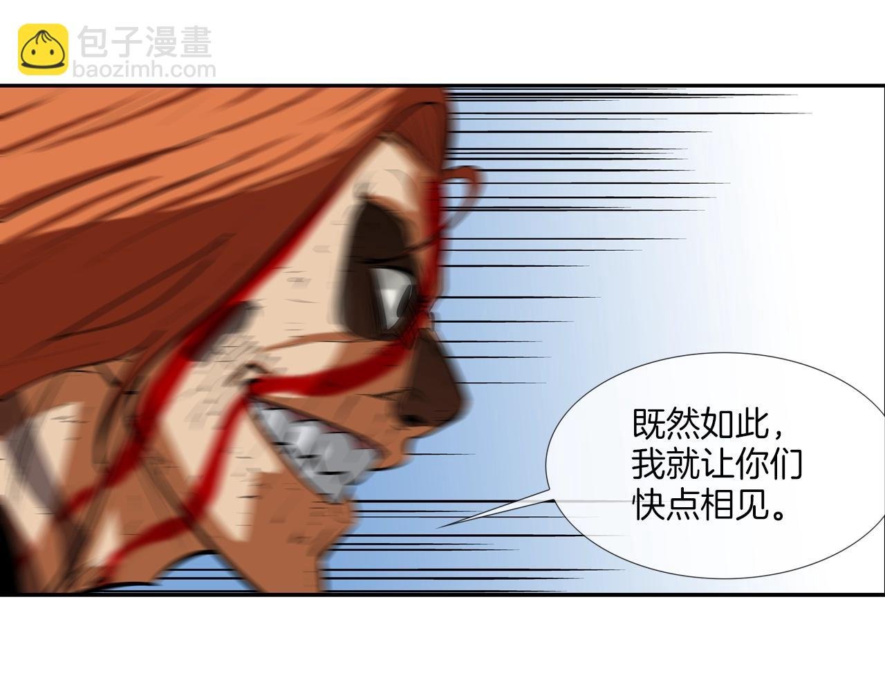 第165话 镇上最强