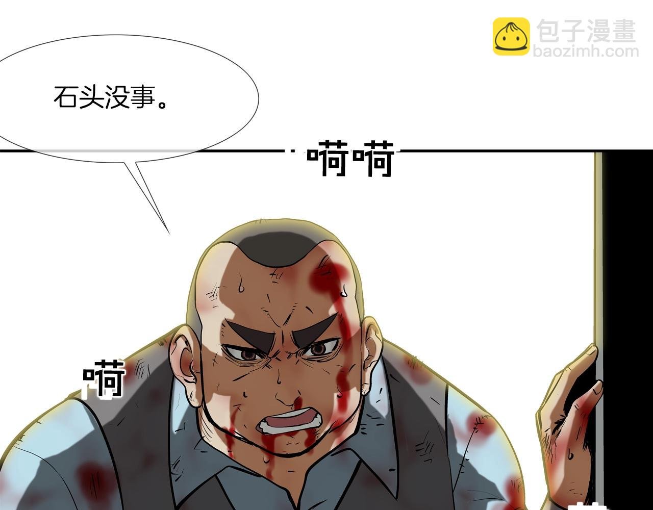 第165话 镇上最强
