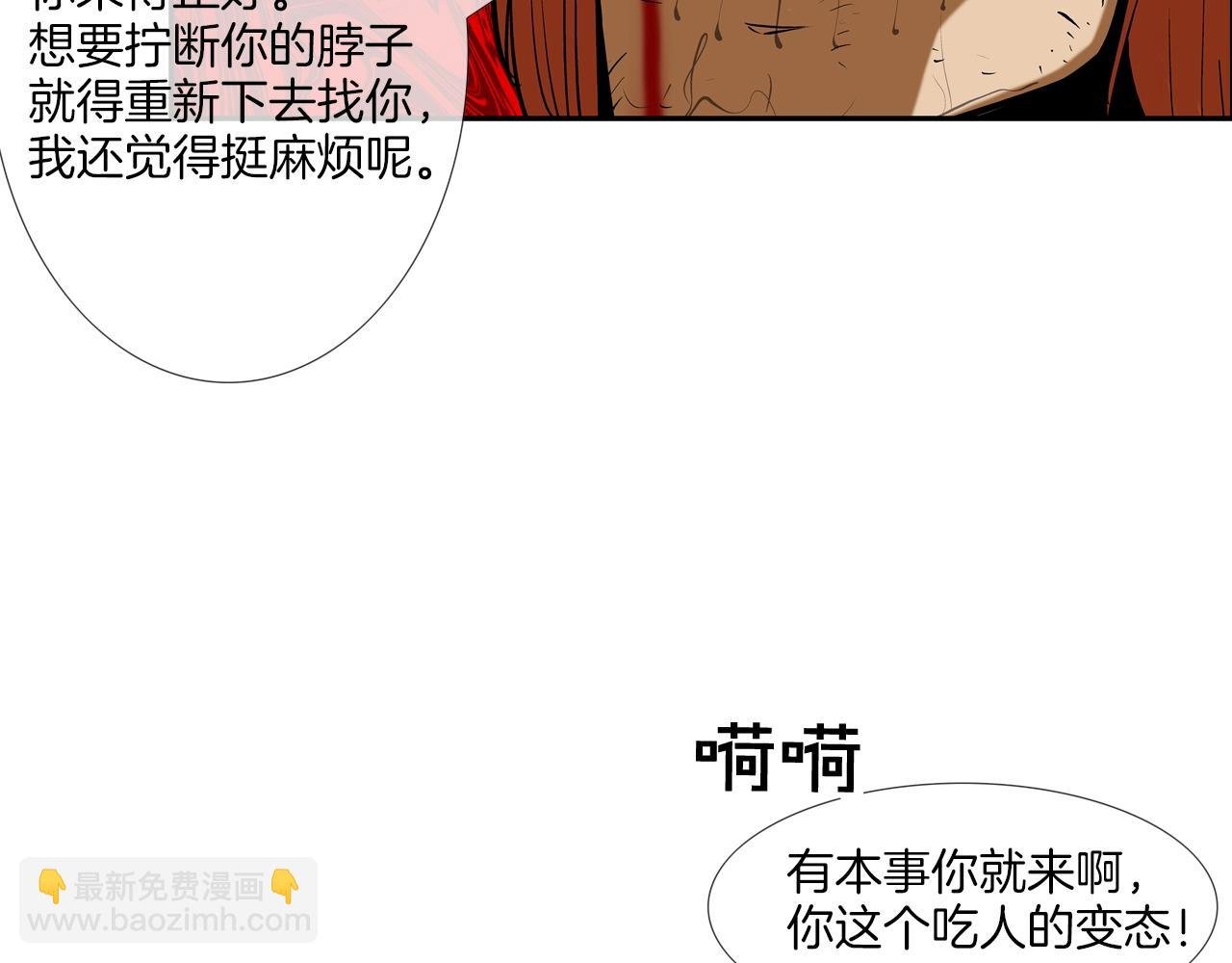 第165话 镇上最强