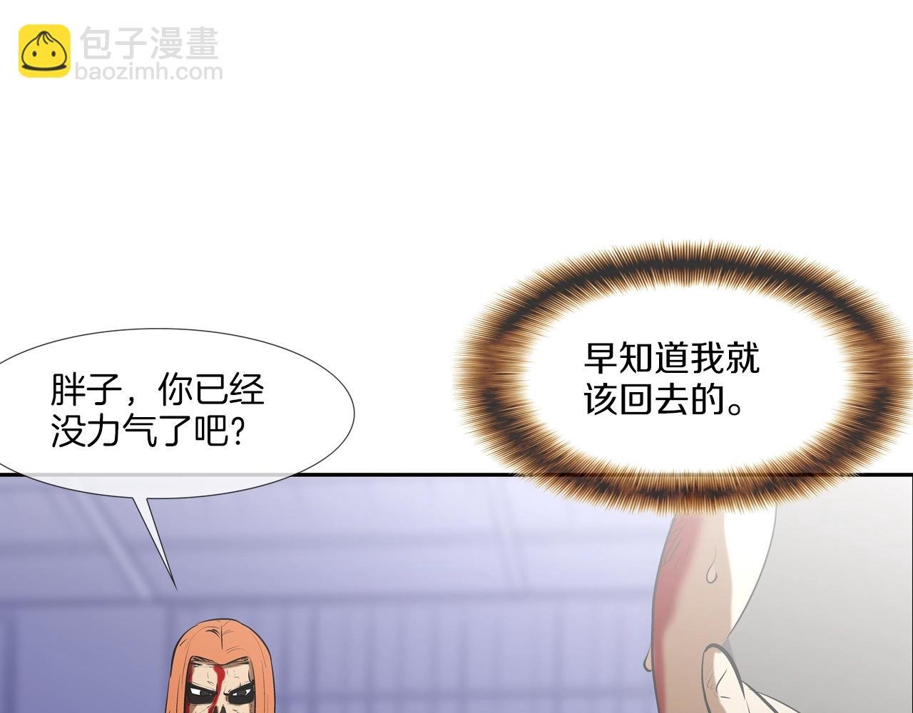 第165话 镇上最强