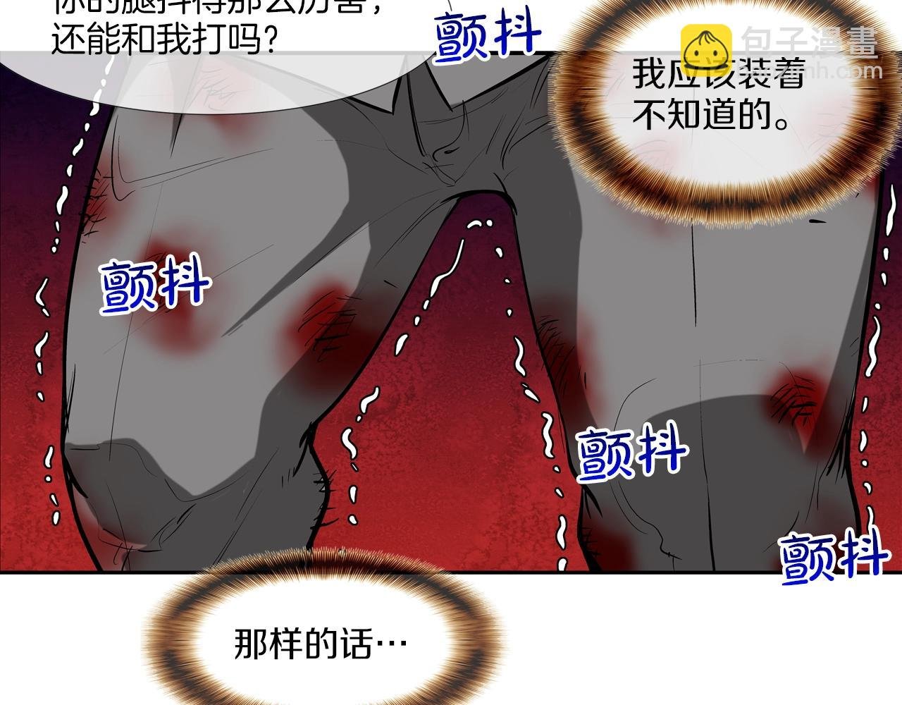 第165话 镇上最强