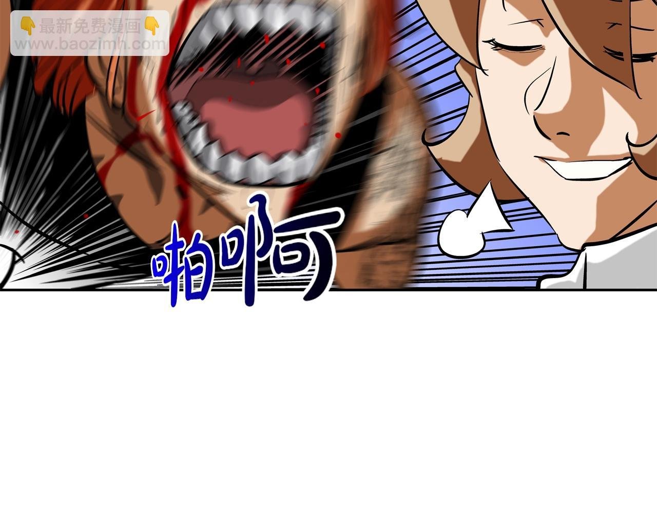 第166话 蔑视的眼神