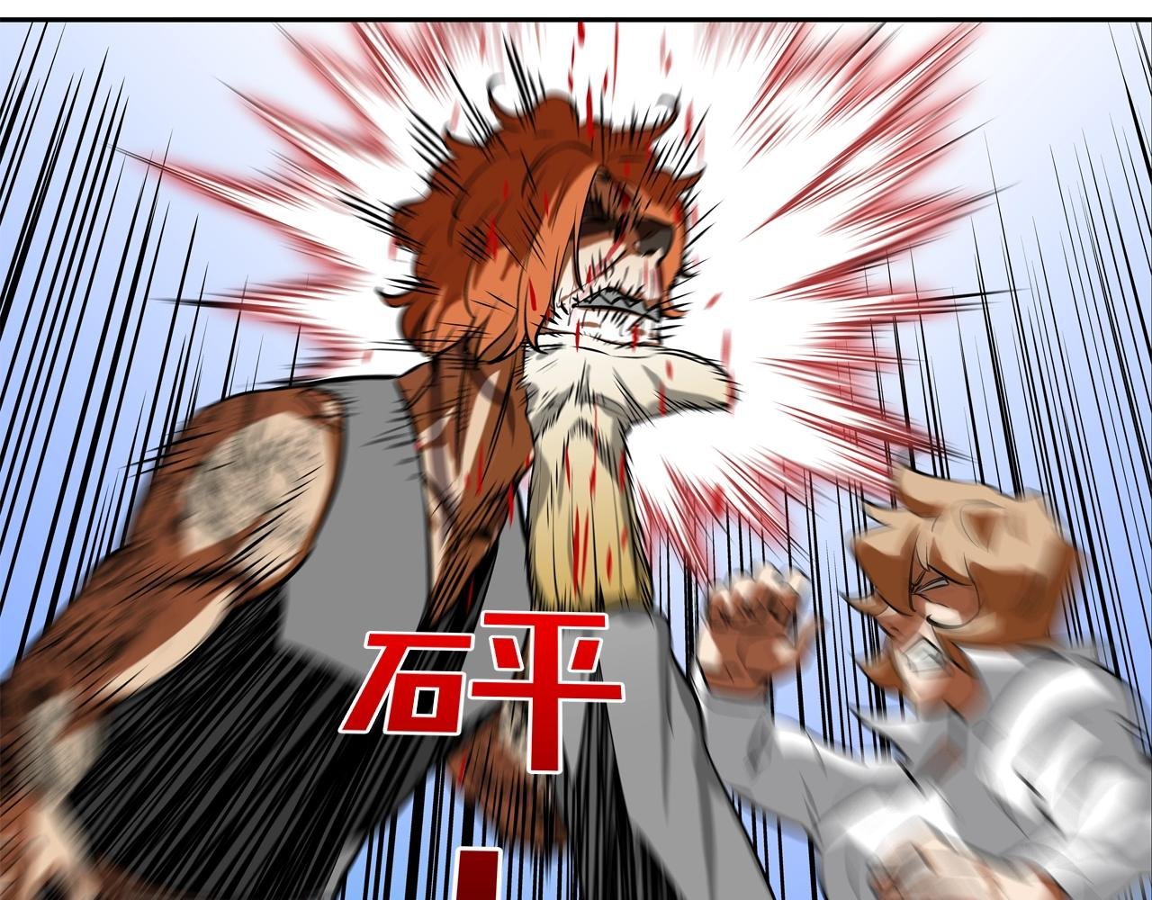 第166话 蔑视的眼神