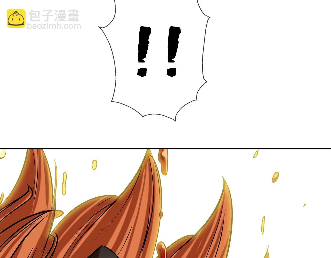 第166话 蔑视的眼神