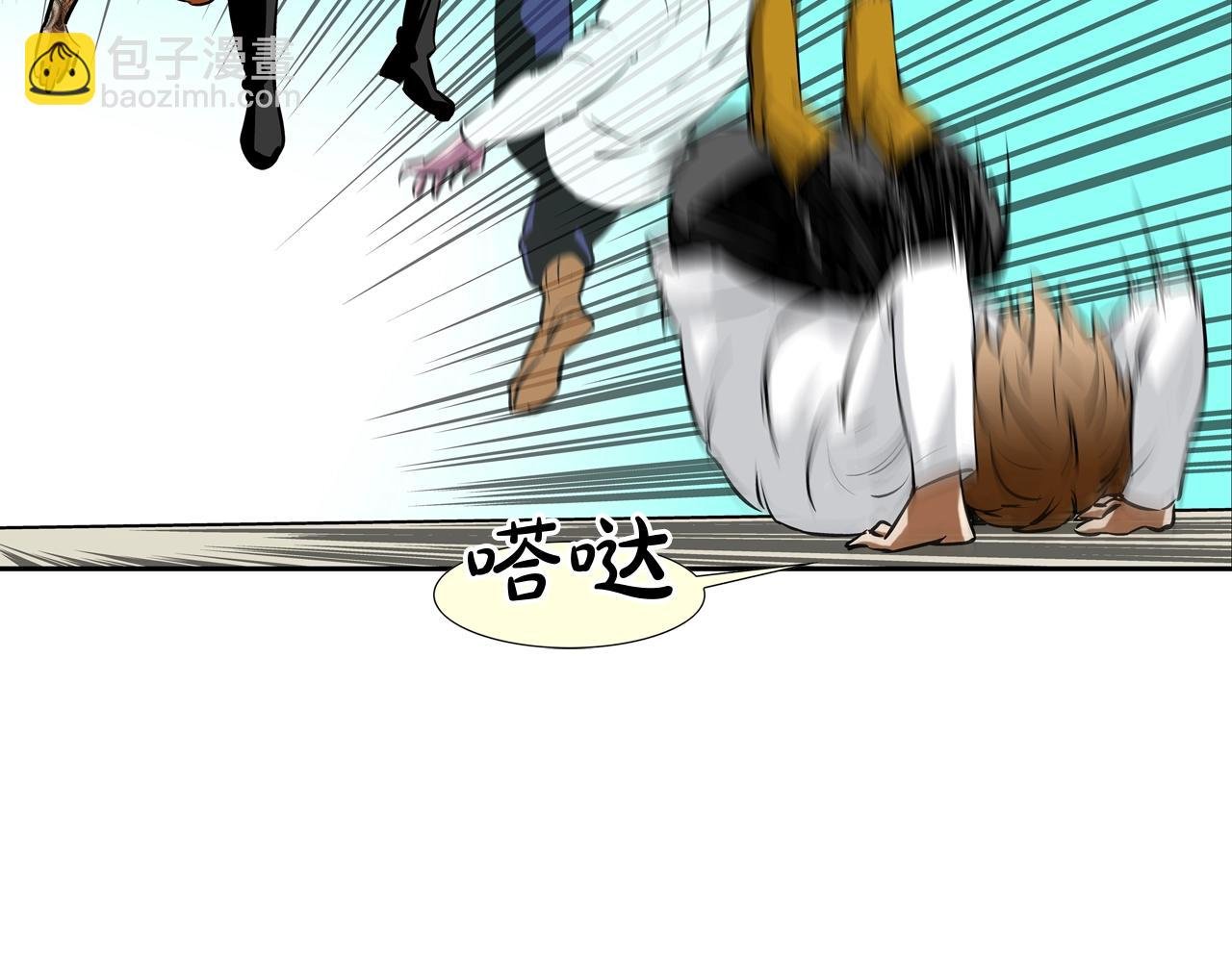 第166话 蔑视的眼神