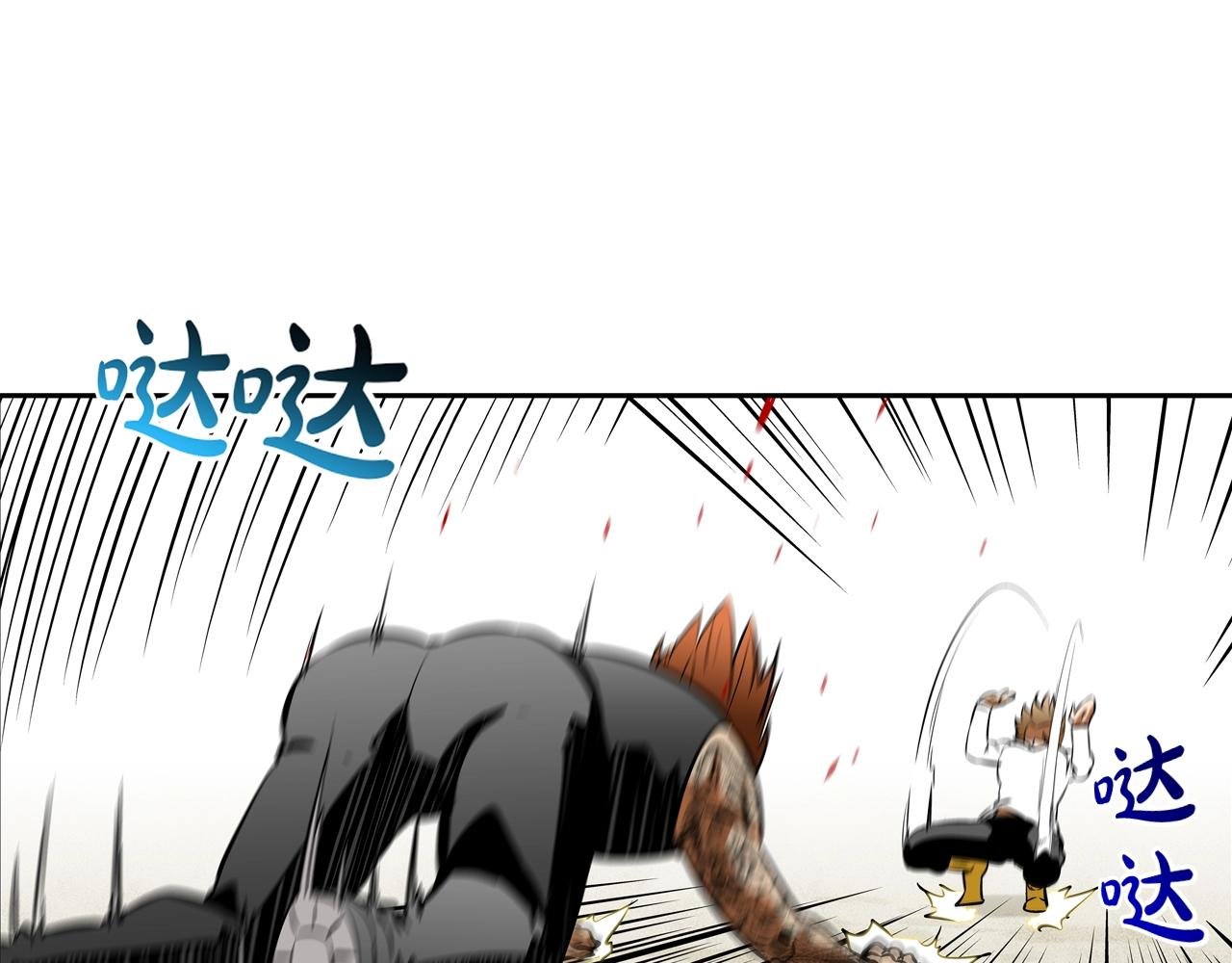第166话 蔑视的眼神
