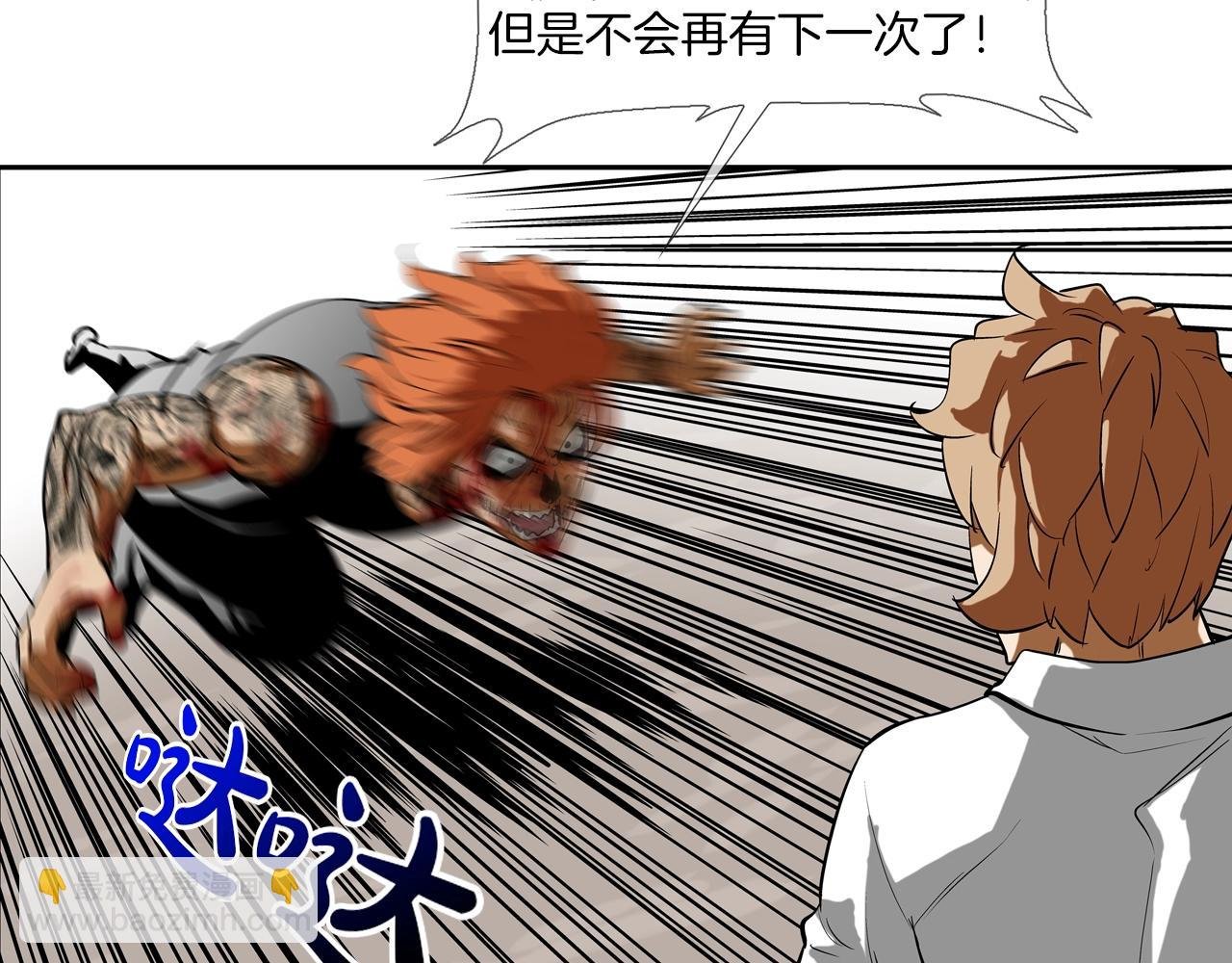 第166话 蔑视的眼神