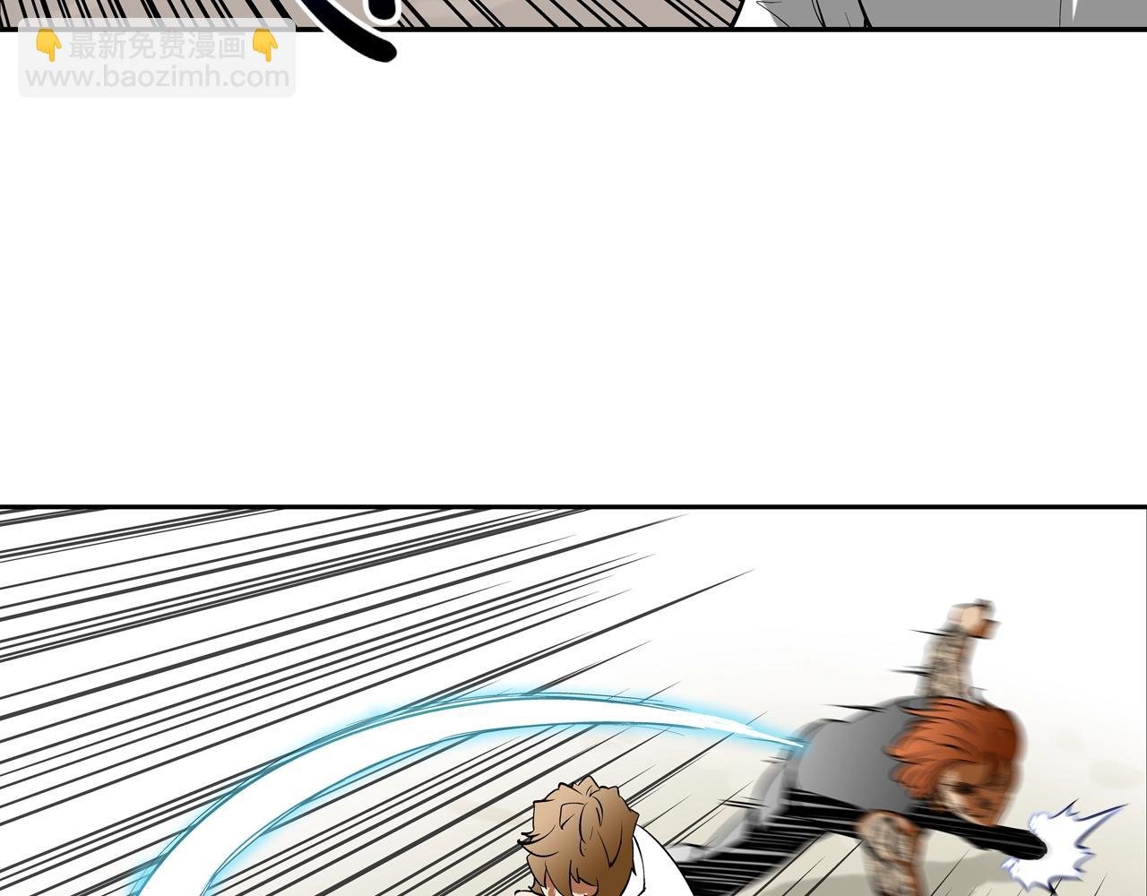 第166话 蔑视的眼神