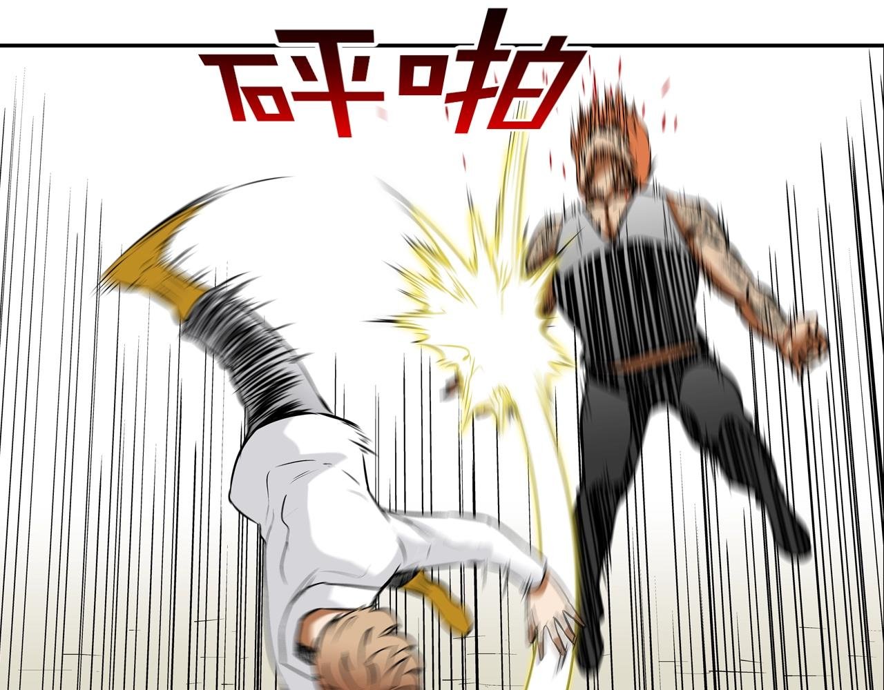 第166话 蔑视的眼神